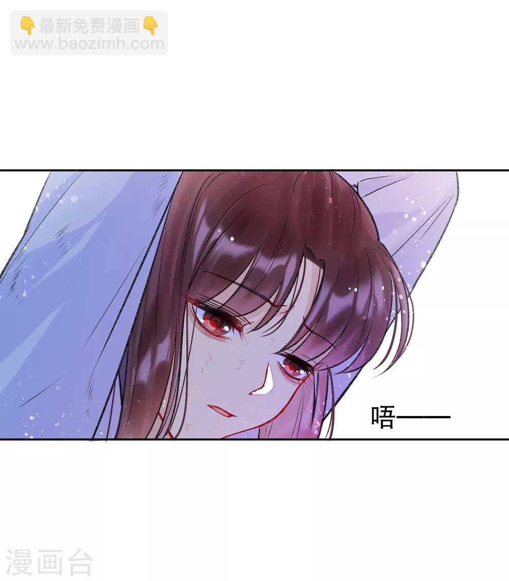 第3话1 我是陛下？-第10话