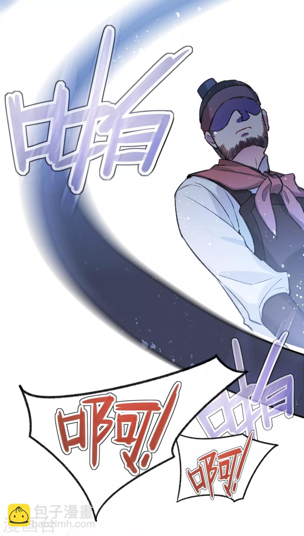 第3话1 我是陛下？-第10话