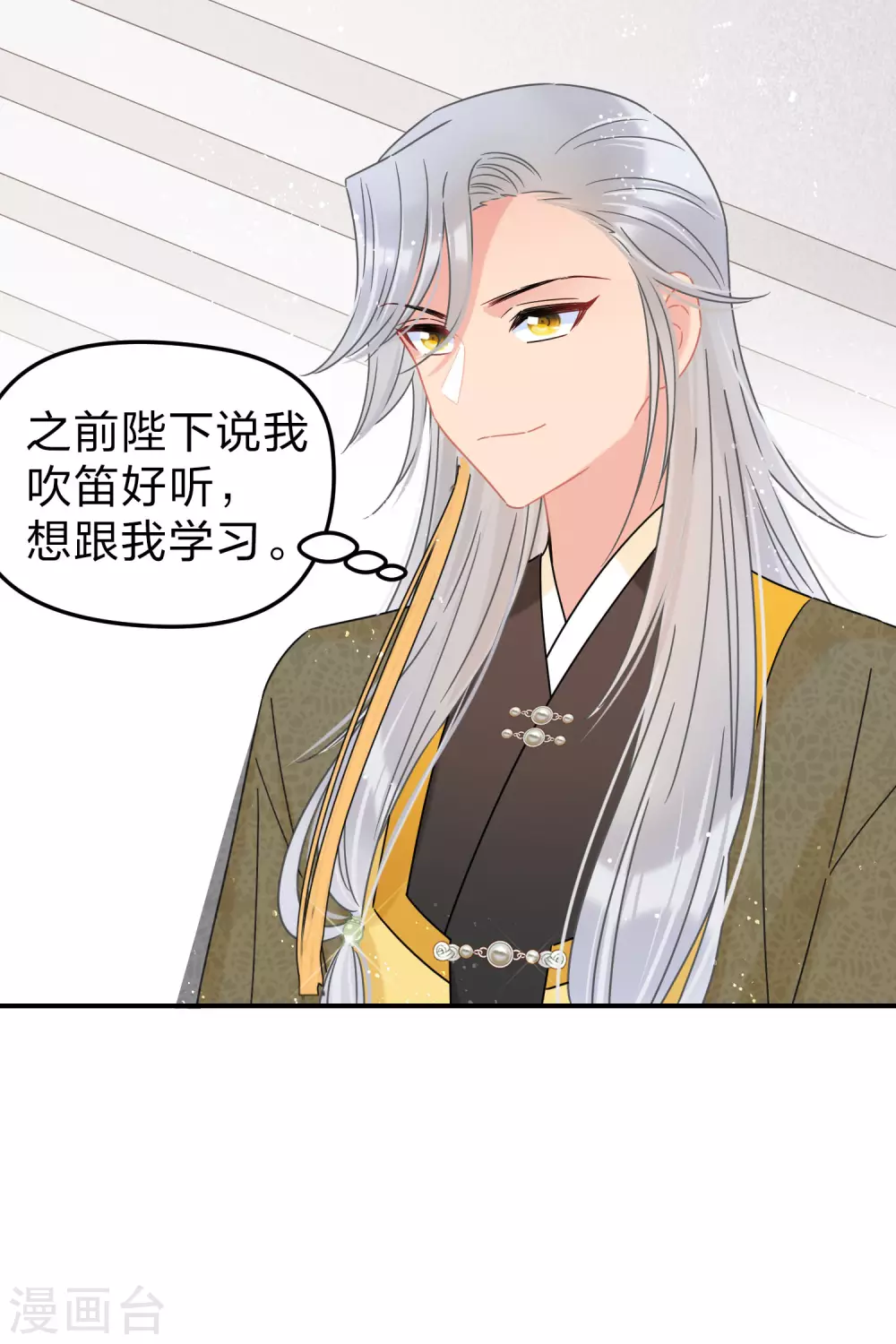 2月供养抽奖结果-第92话