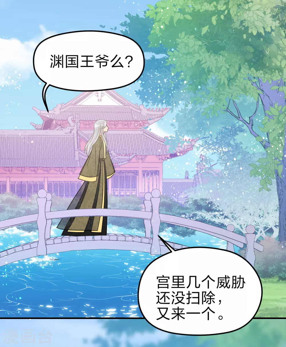 2月供养抽奖结果-第92话