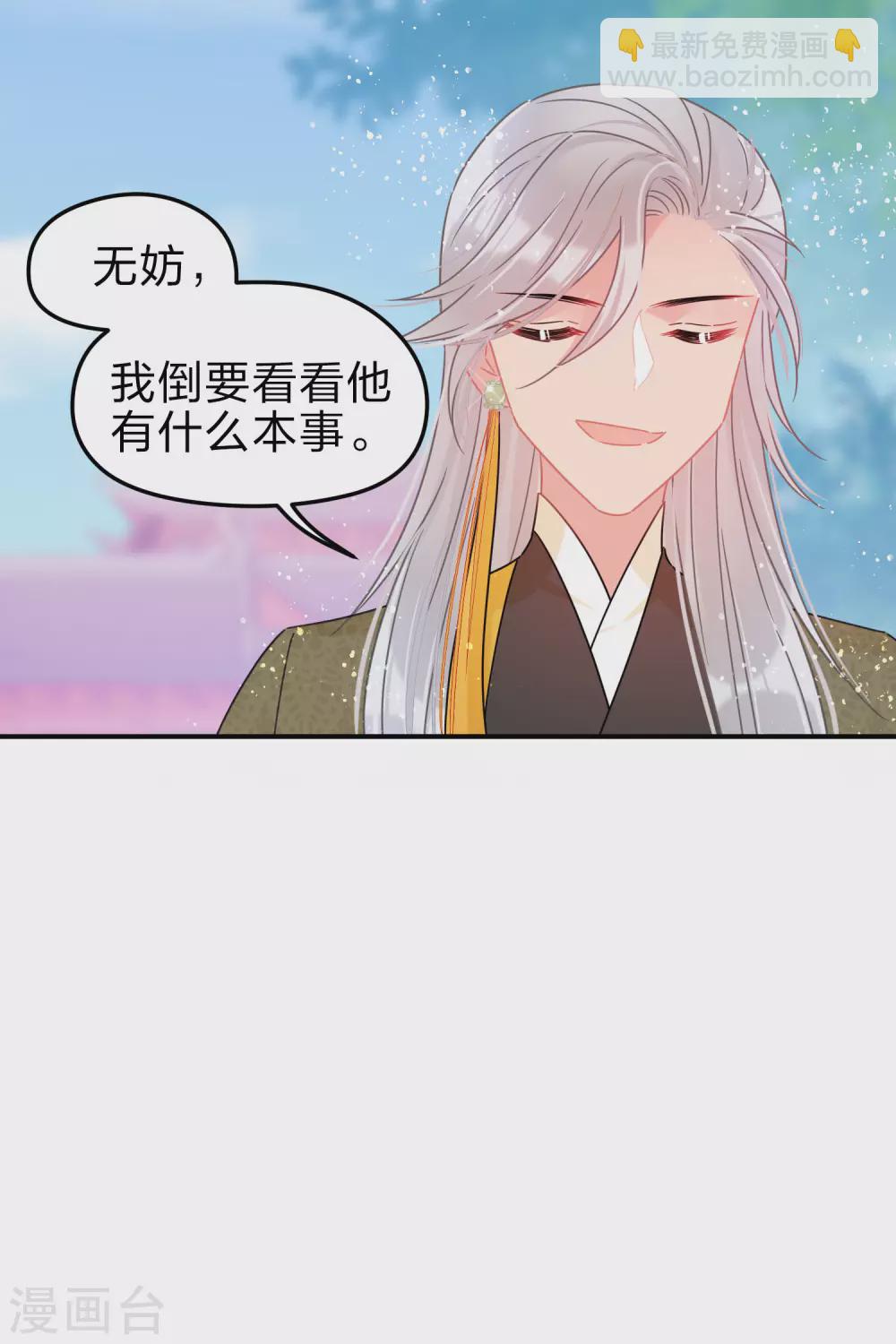 2月供养抽奖结果-第92话