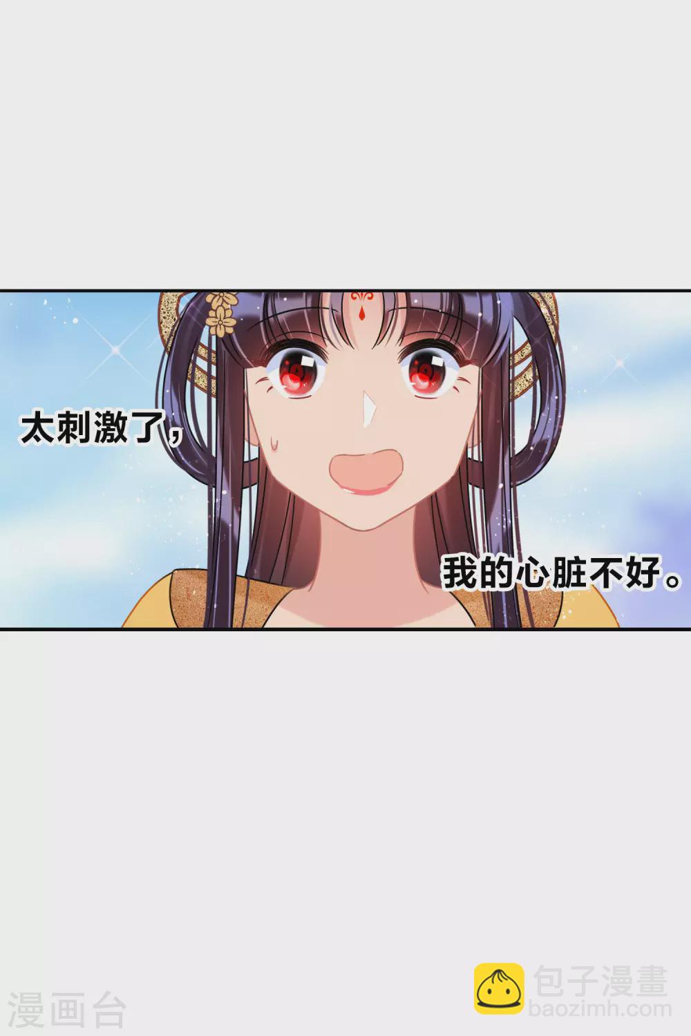 2月供养抽奖结果-第92话