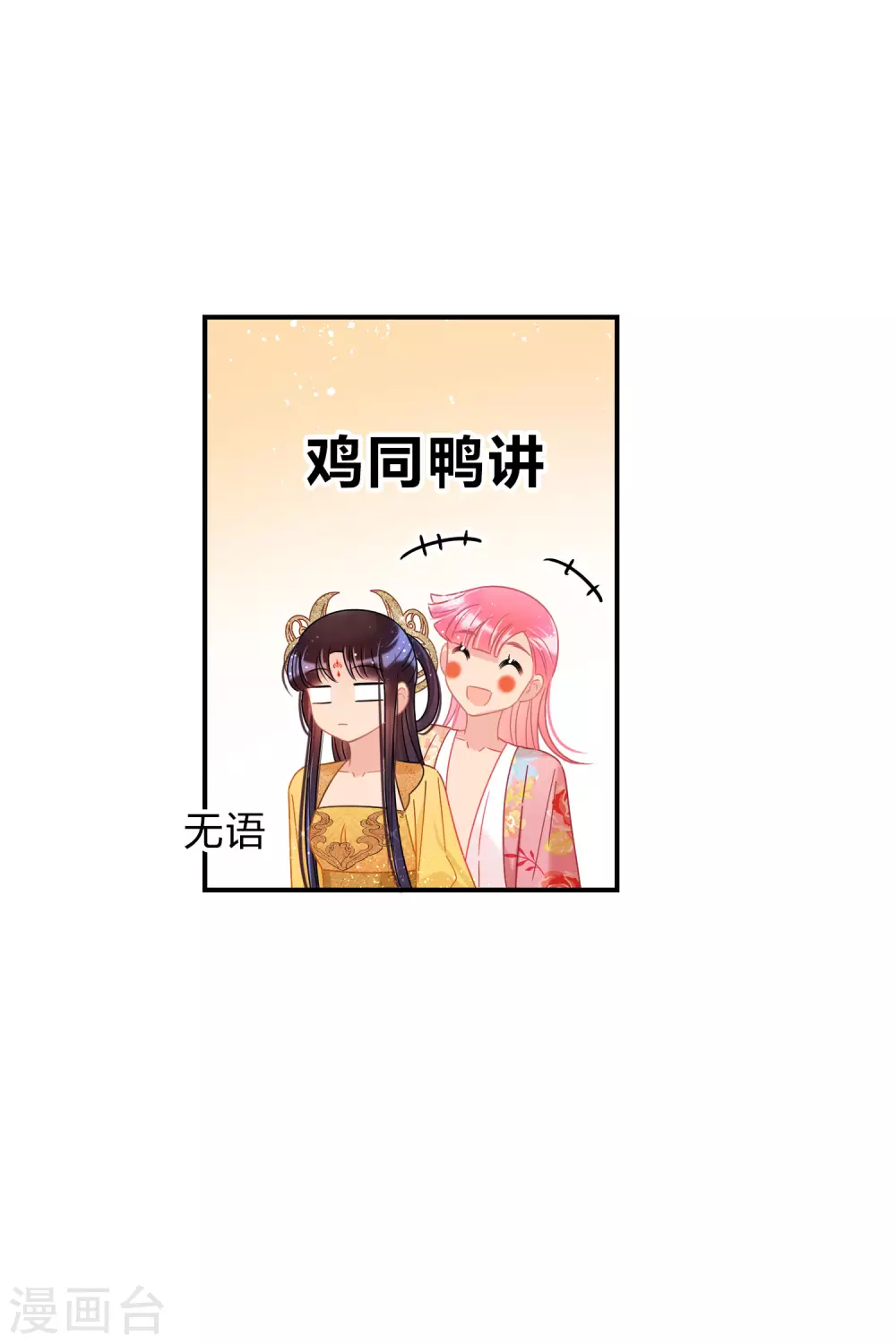 2月供养抽奖结果-第92话