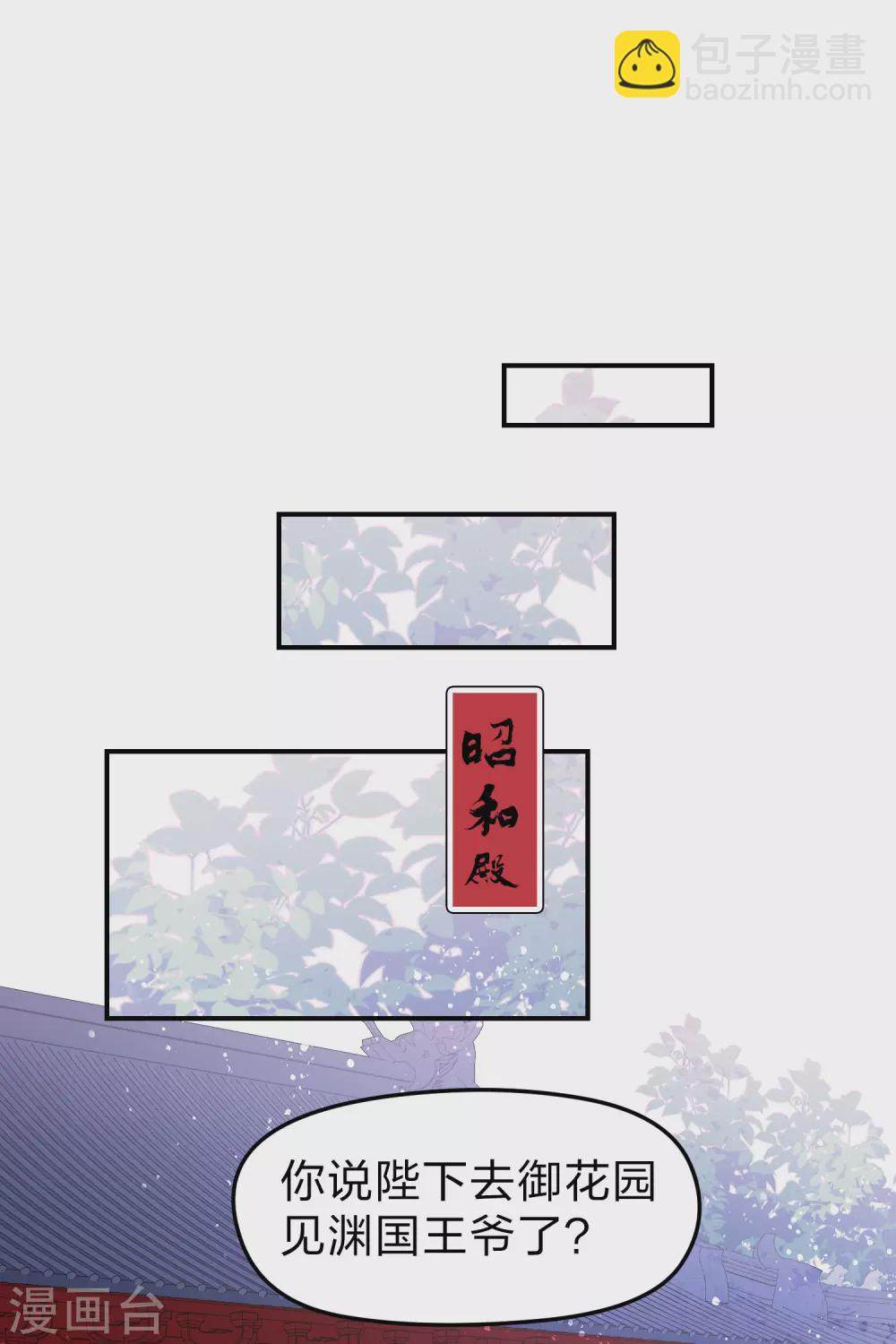2月供养抽奖结果-第92话