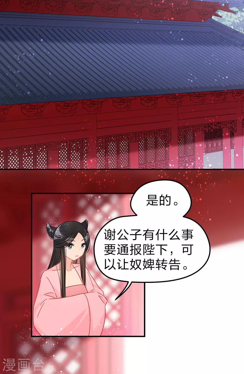 2月供养抽奖结果-第92话