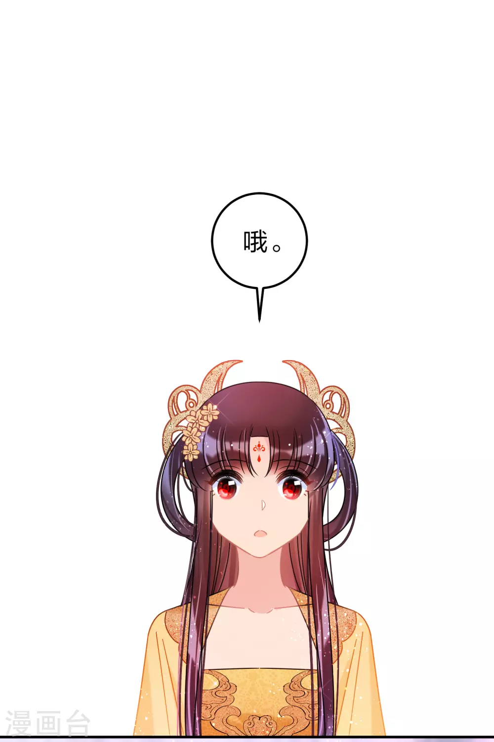 第33话3 一宫不容二傻-第94话