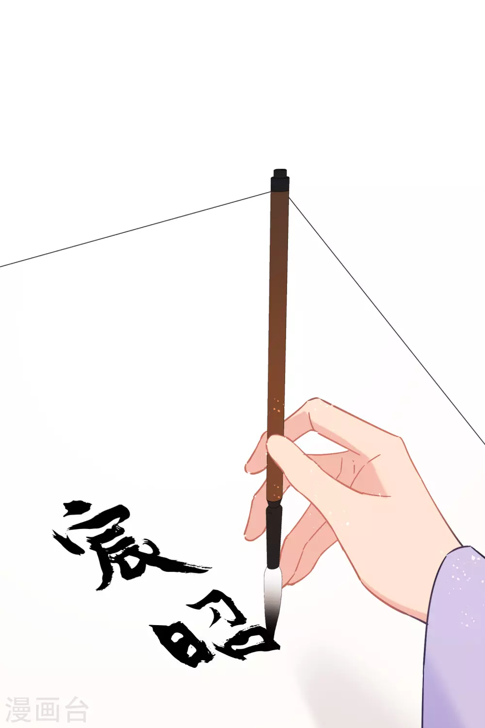 第34话2 宿北辞的桃花-第96话