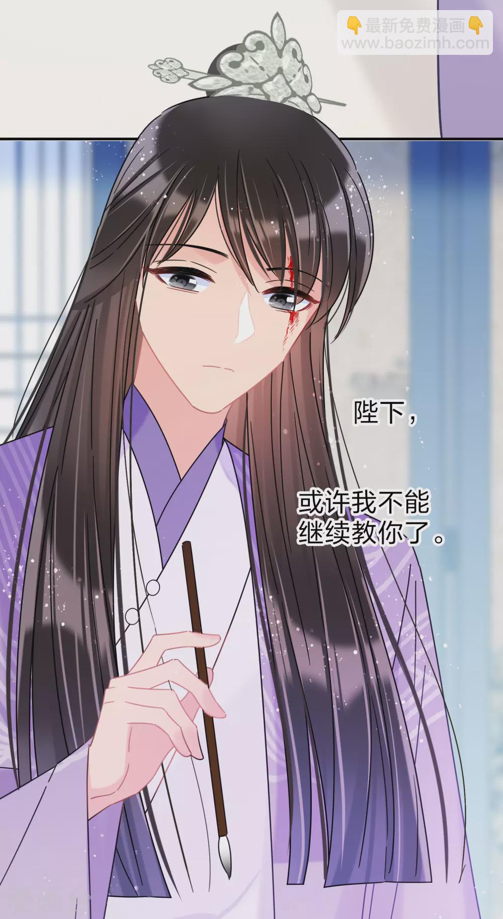 第34话2 宿北辞的桃花-第96话