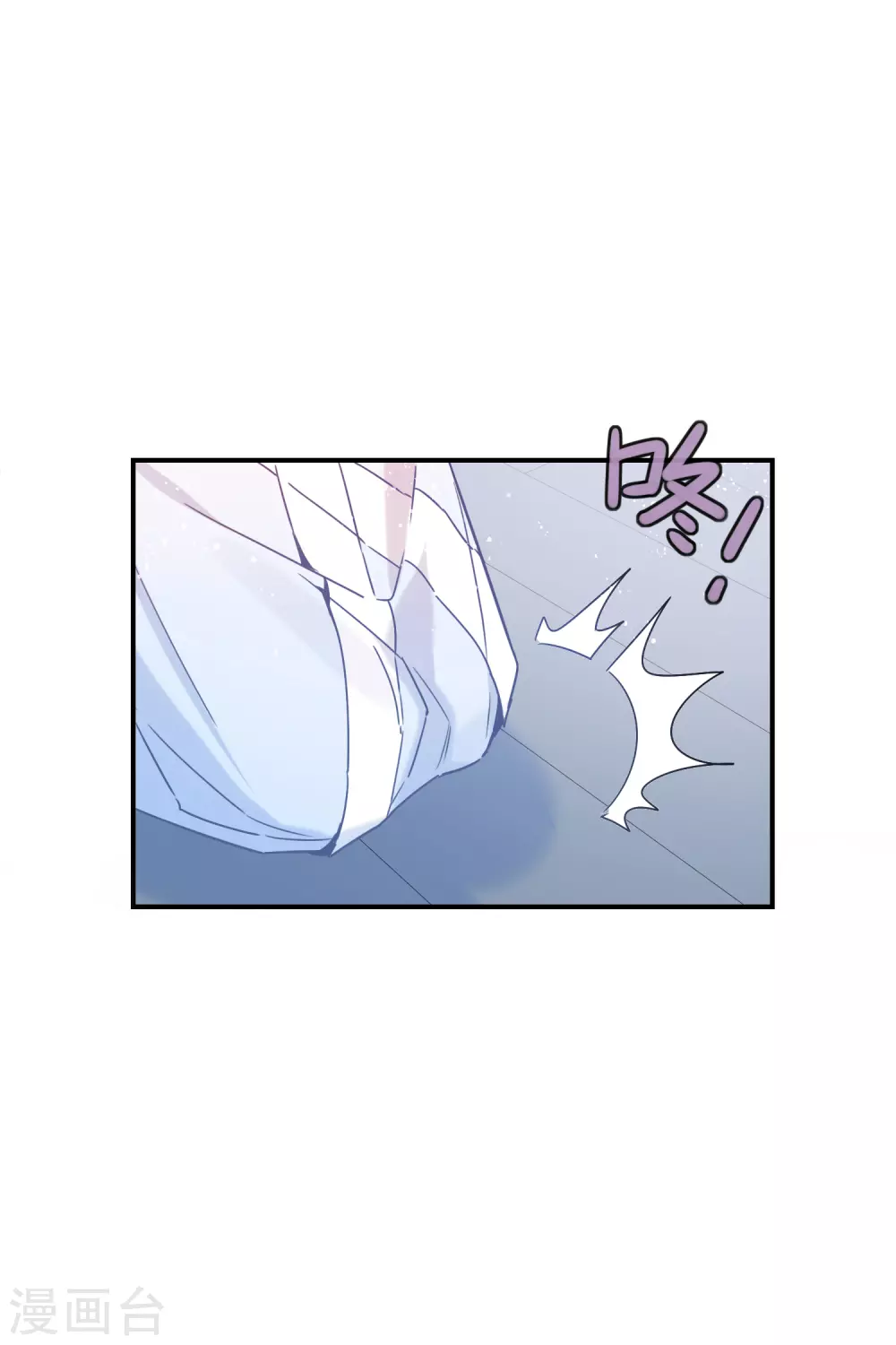第34话2 宿北辞的桃花-第96话