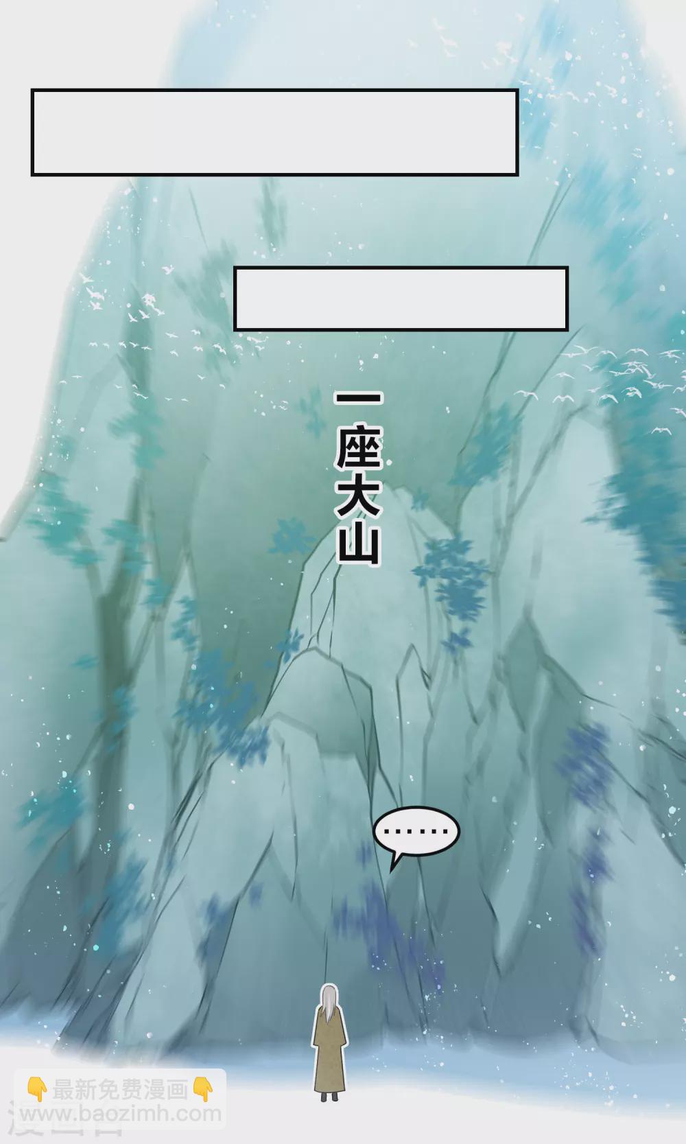 第35话3 查探消息-第100话