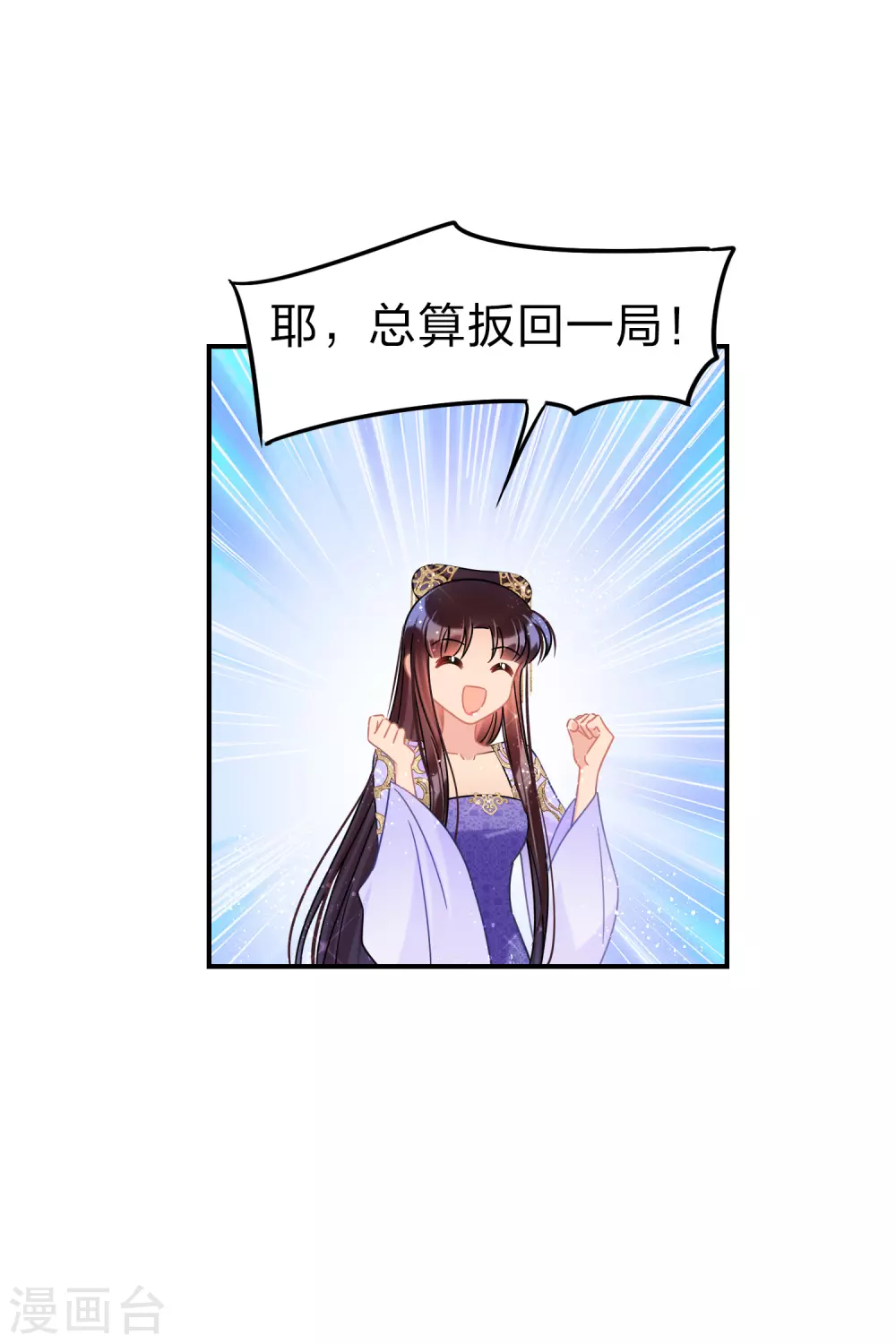第35话3 查探消息-第100话