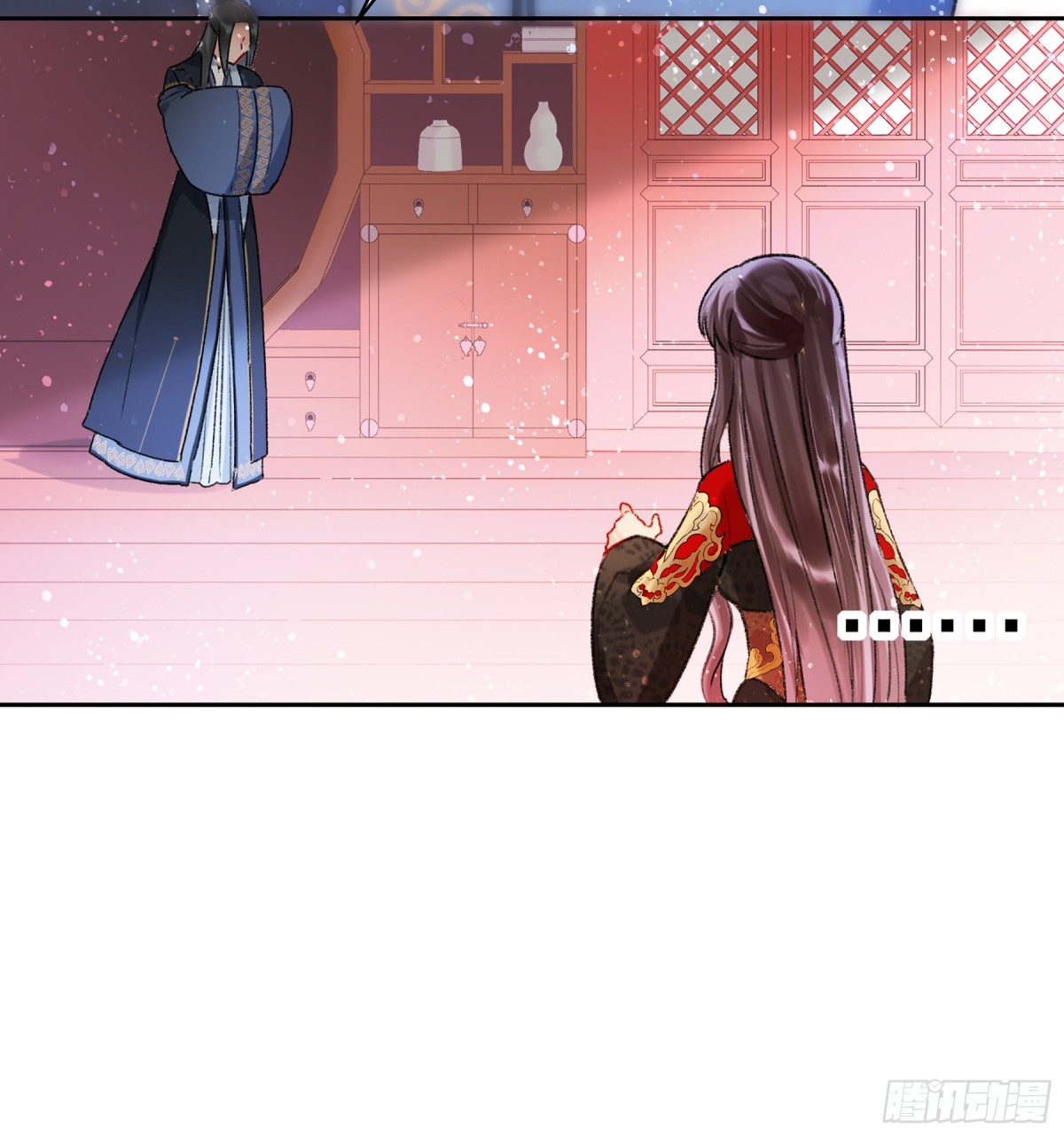 🍘我家陛下总想祸国·飒漫画 第9话 第11页