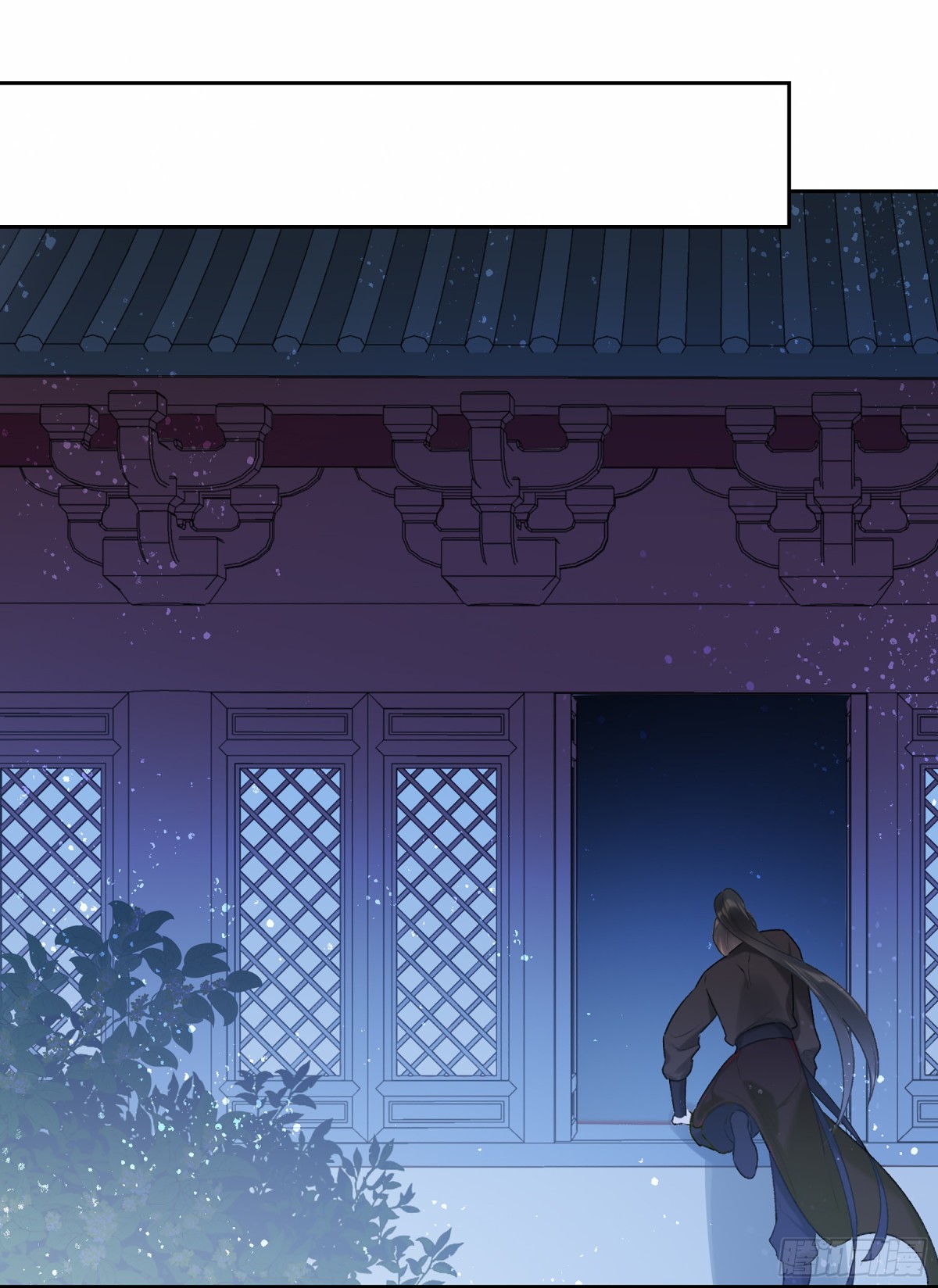 🍘我家陛下总想祸国·飒漫画 第11话 第11页