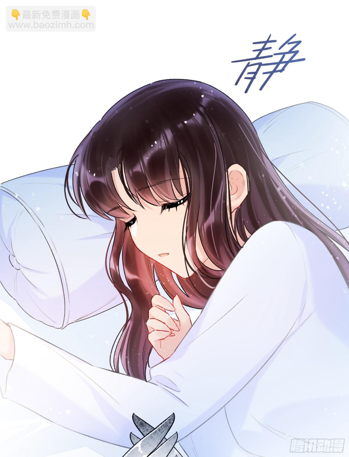 🍘我家陛下总想祸国·飒漫画 第11话 第15页