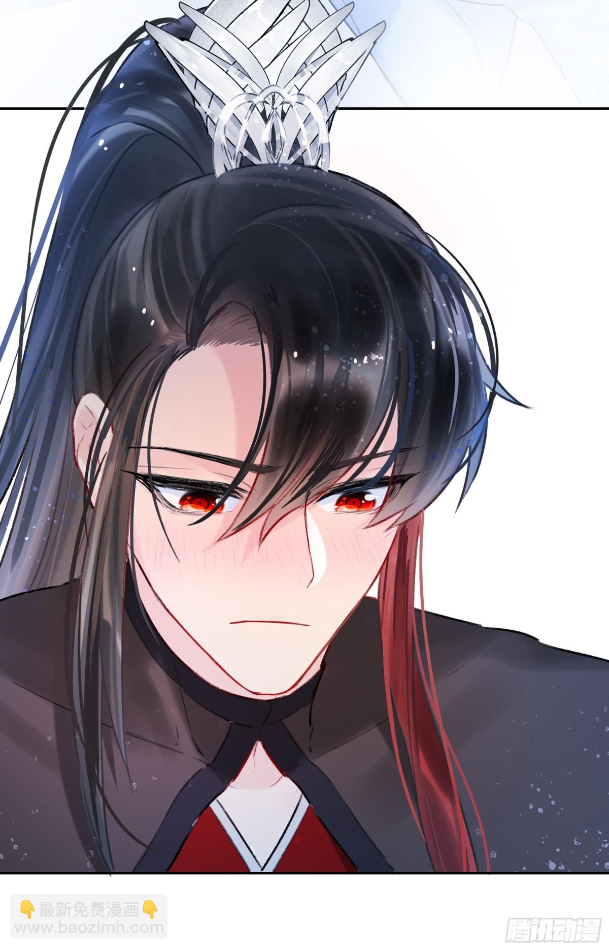 🍘我家陛下总想祸国·飒漫画 第11话 第16页