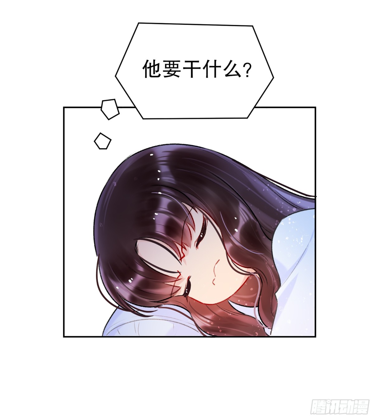 🍘我家陛下总想祸国·飒漫画 第11话 第19页