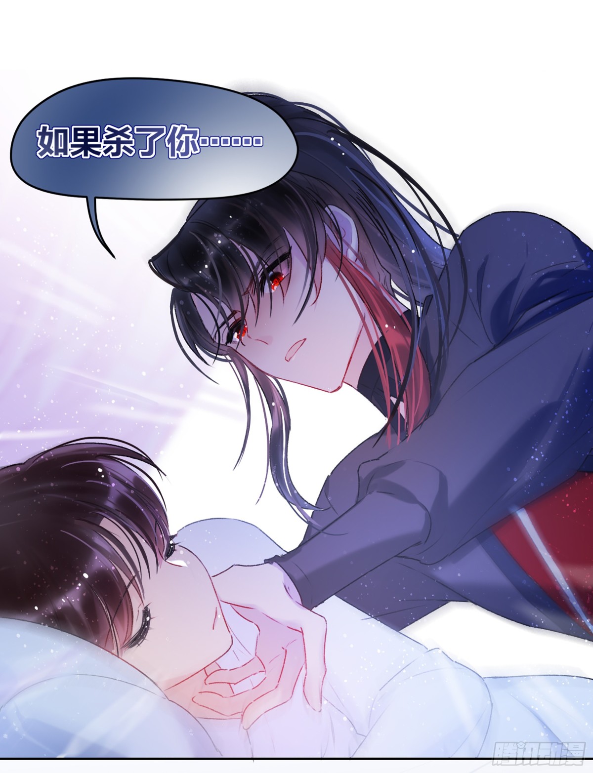 🍘我家陛下总想祸国·飒漫画 第11话 第21页