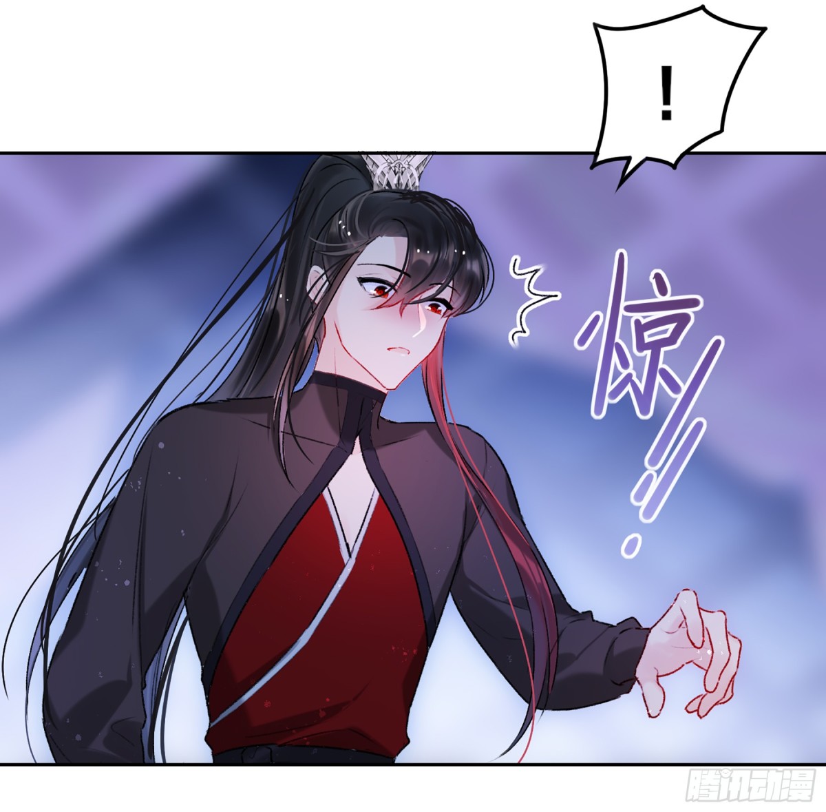 🍘我家陛下总想祸国·飒漫画 第11话 第25页