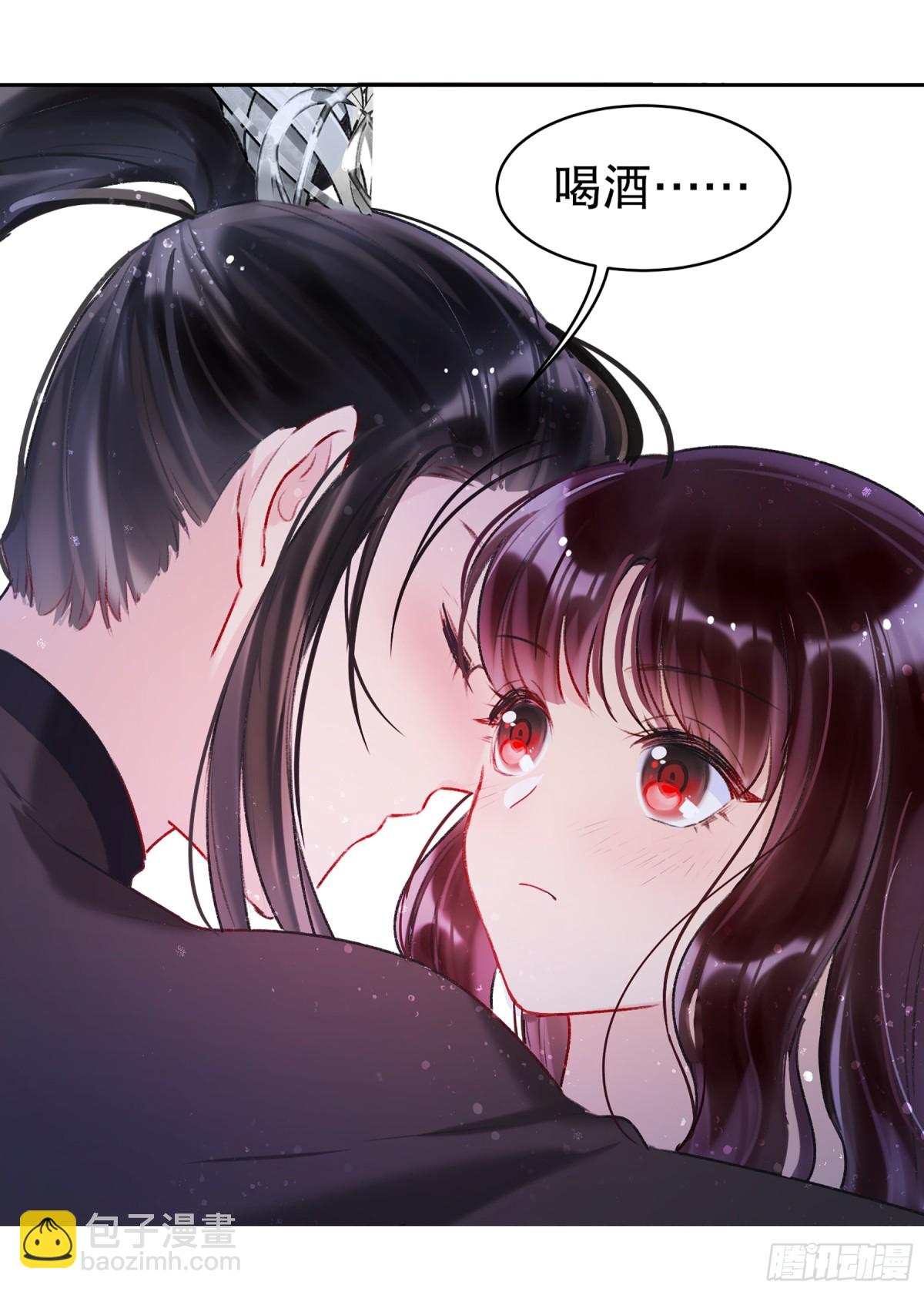 🍘我家陛下总想祸国·飒漫画 第11话 第30页