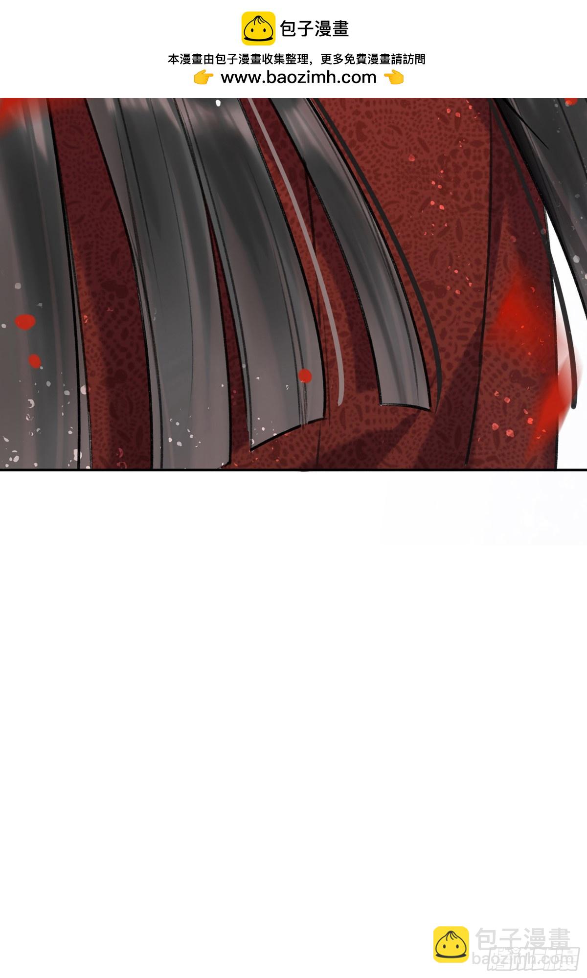 🍘我家陛下总想祸国·飒漫画 第13话 第7页