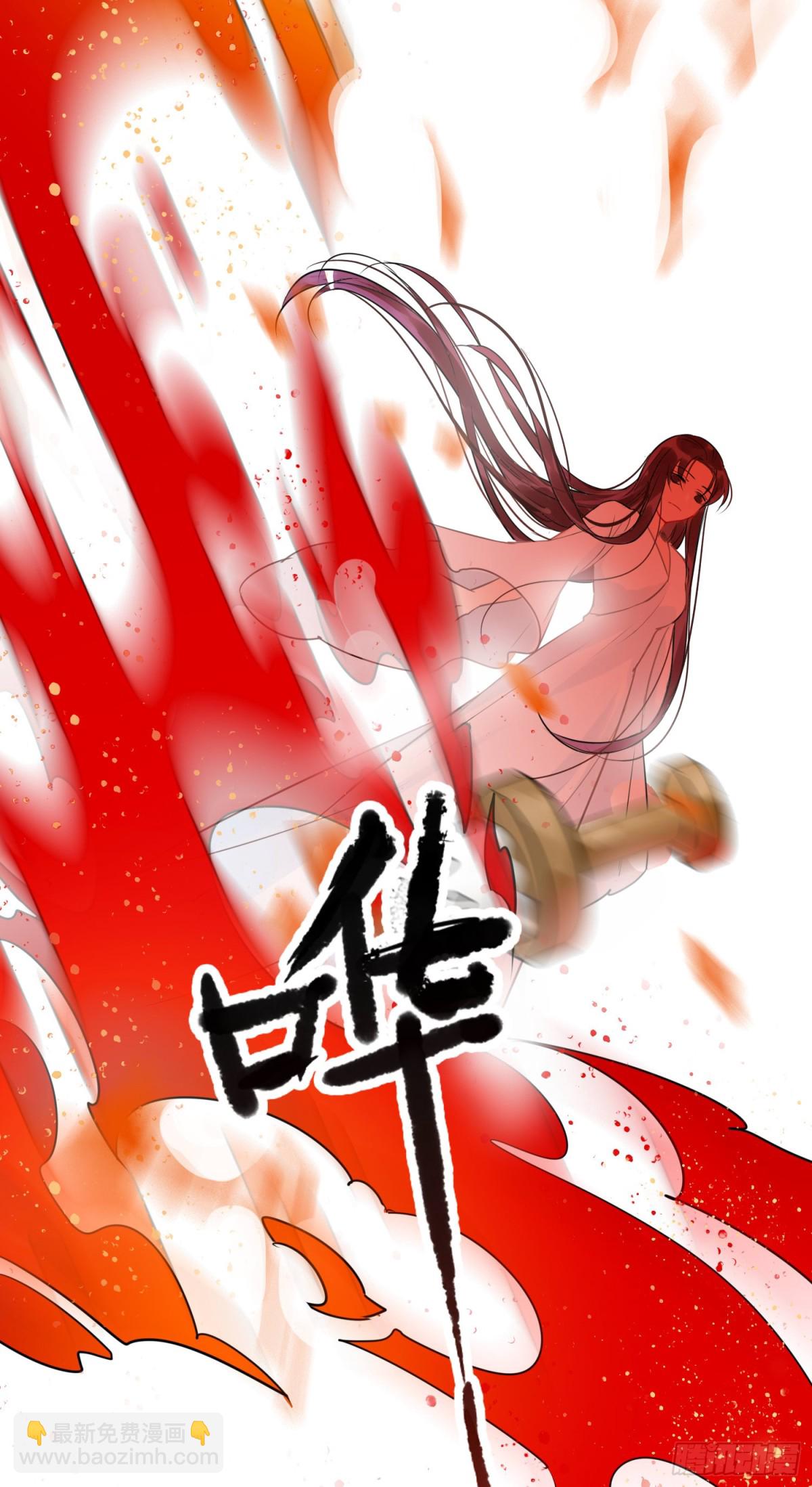 🍘我家陛下总想祸国·飒漫画 第0话中 第26页