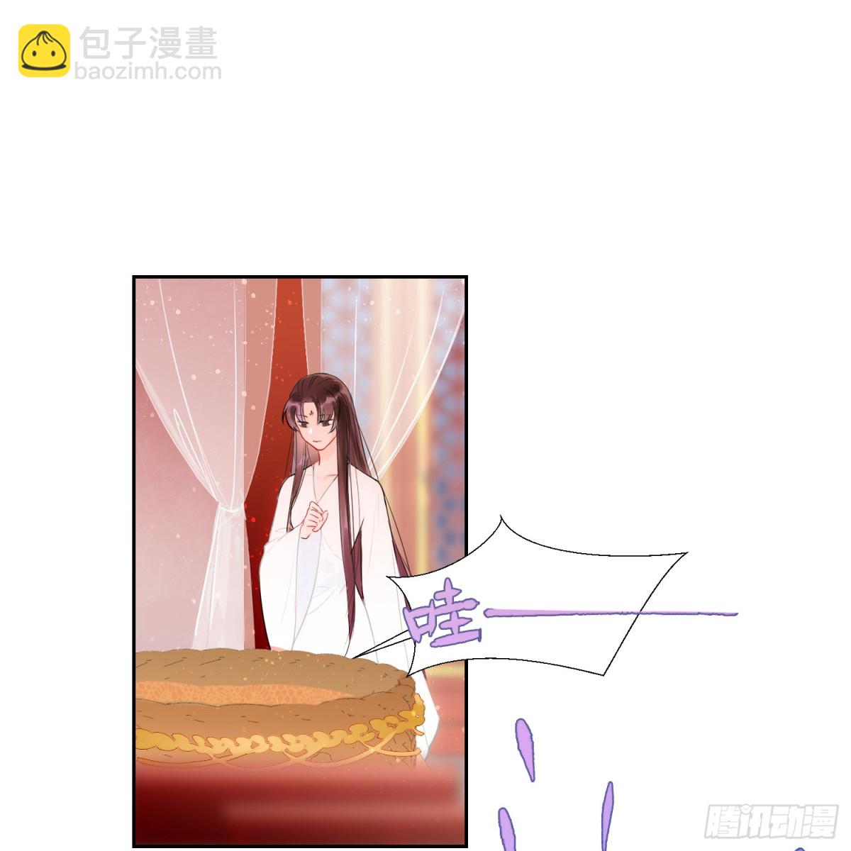 🍘我家陛下总想祸国·飒漫画 第0话中 第8页