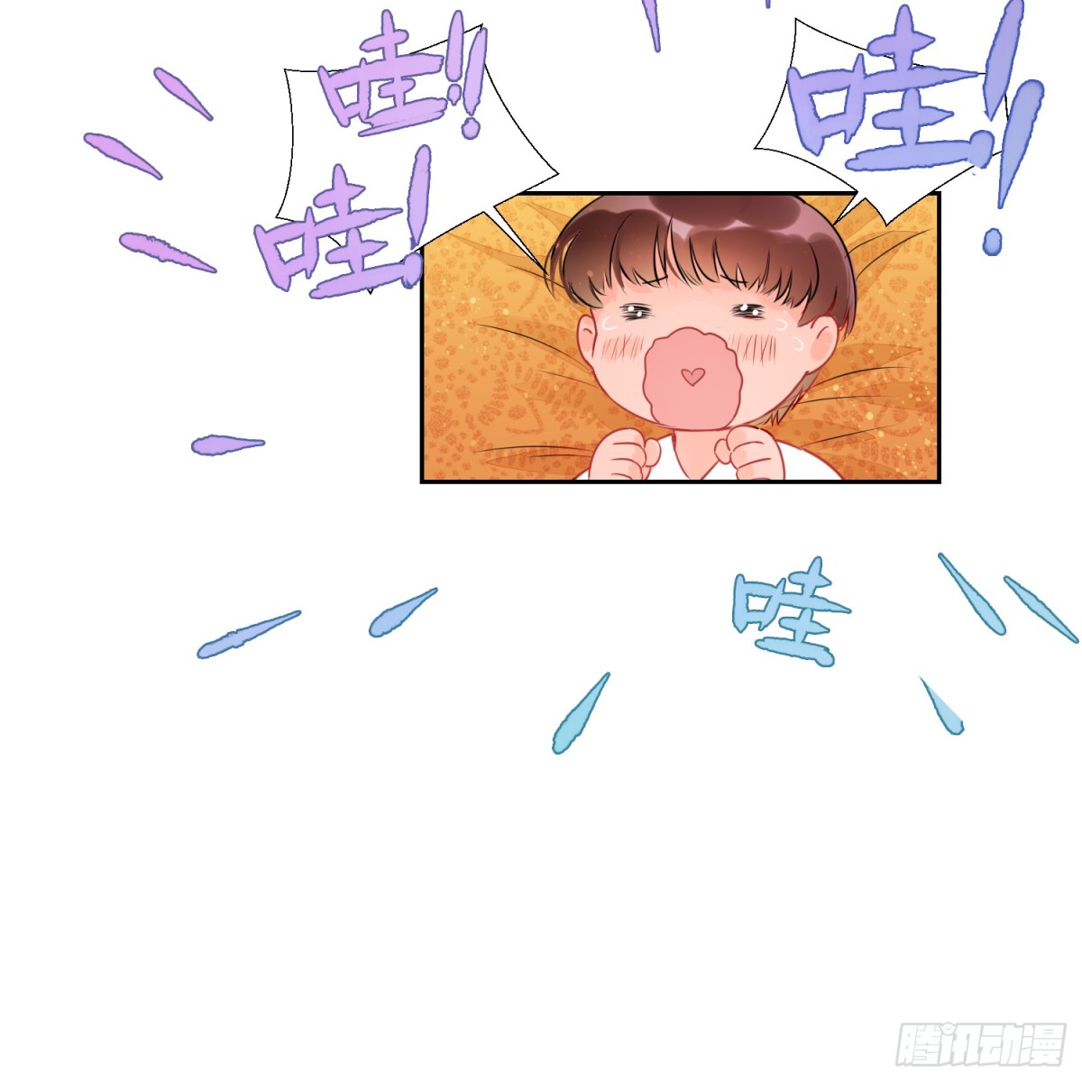 🍘我家陛下总想祸国·飒漫画 第0话中 第9页