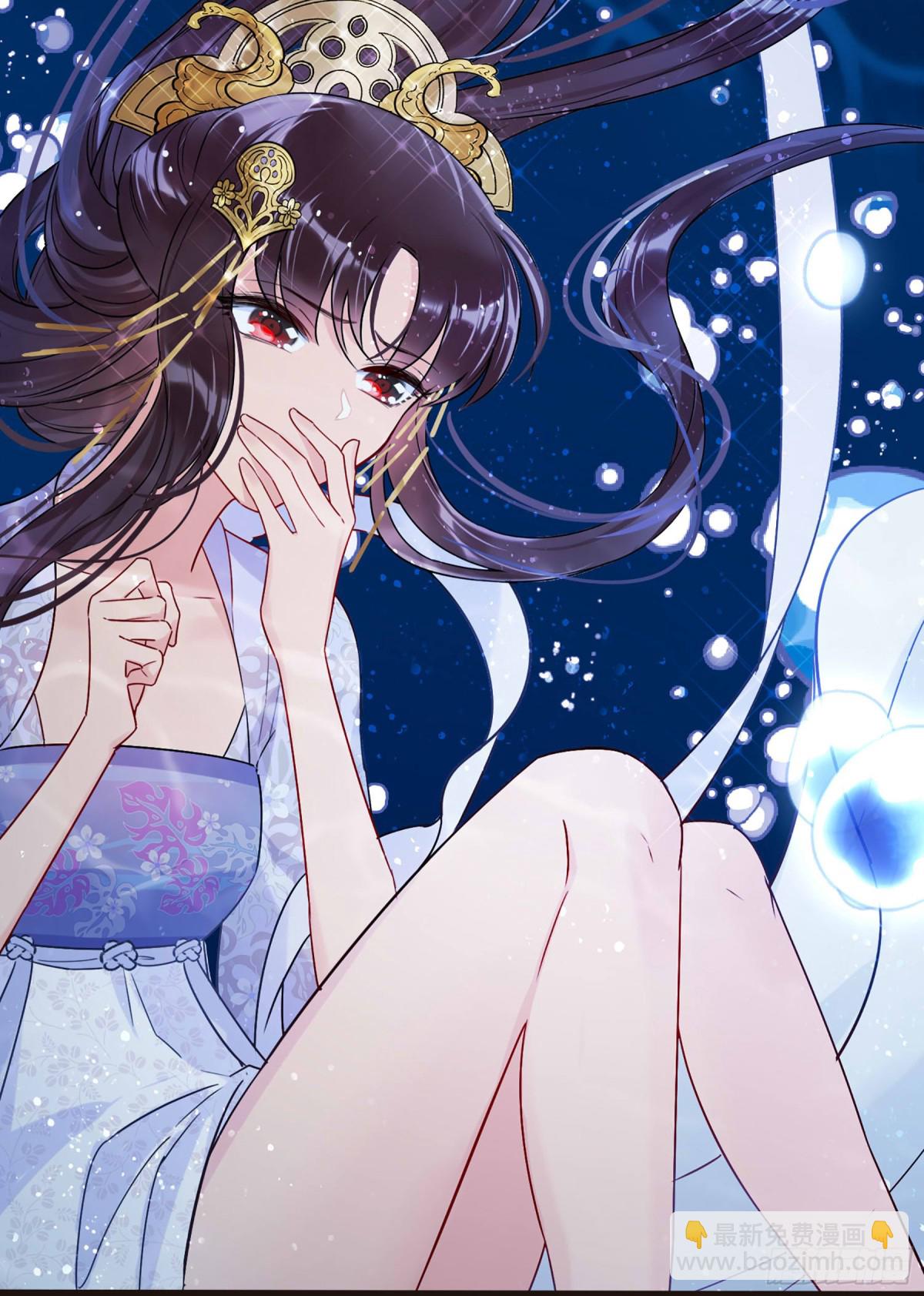 🍘我家陛下总想祸国·飒漫画 第17话 第14页