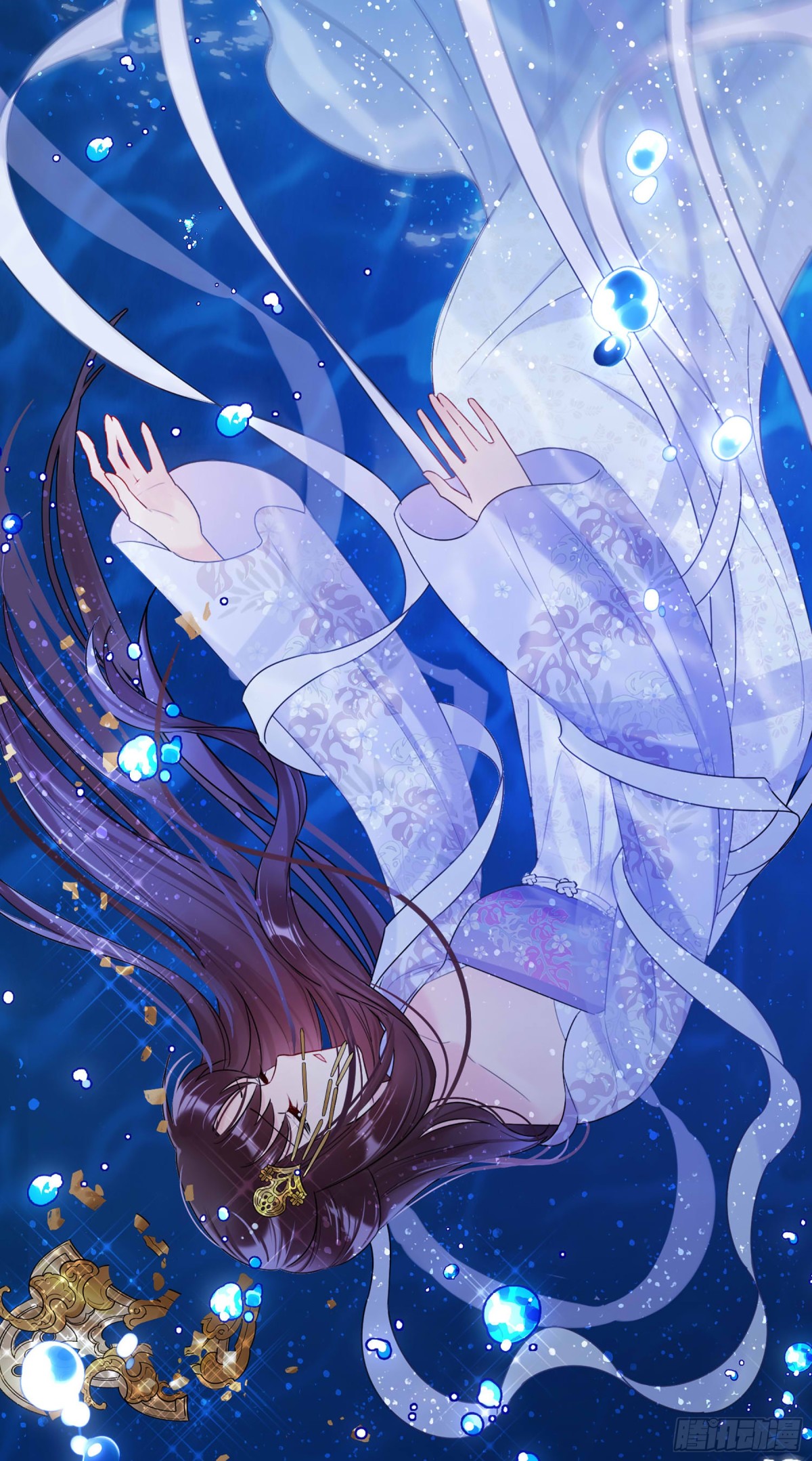 🍘我家陛下总想祸国·飒漫画 第17话 第16页
