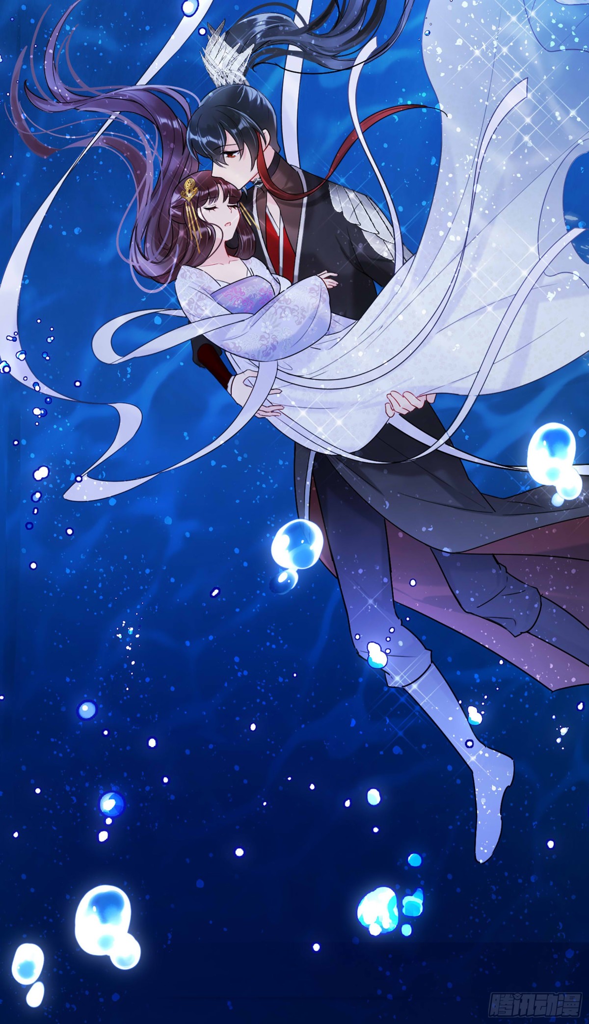 🍘我家陛下总想祸国·飒漫画 第17话 第18页