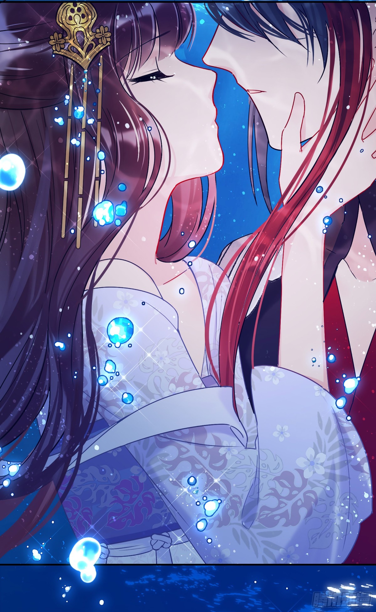 🍘我家陛下总想祸国·飒漫画 第17话 第20页