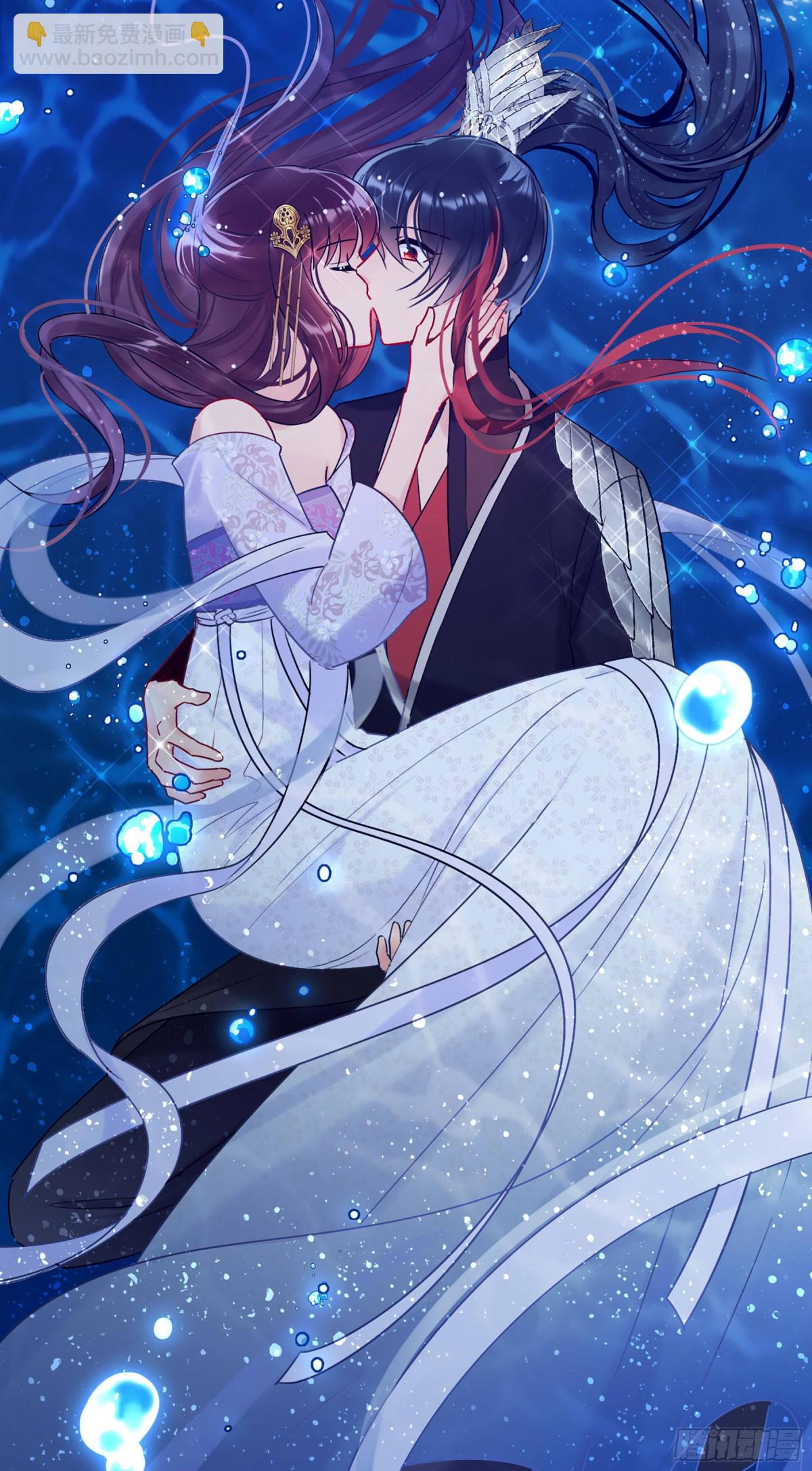 🍘我家陛下总想祸国·飒漫画 第17话 第22页