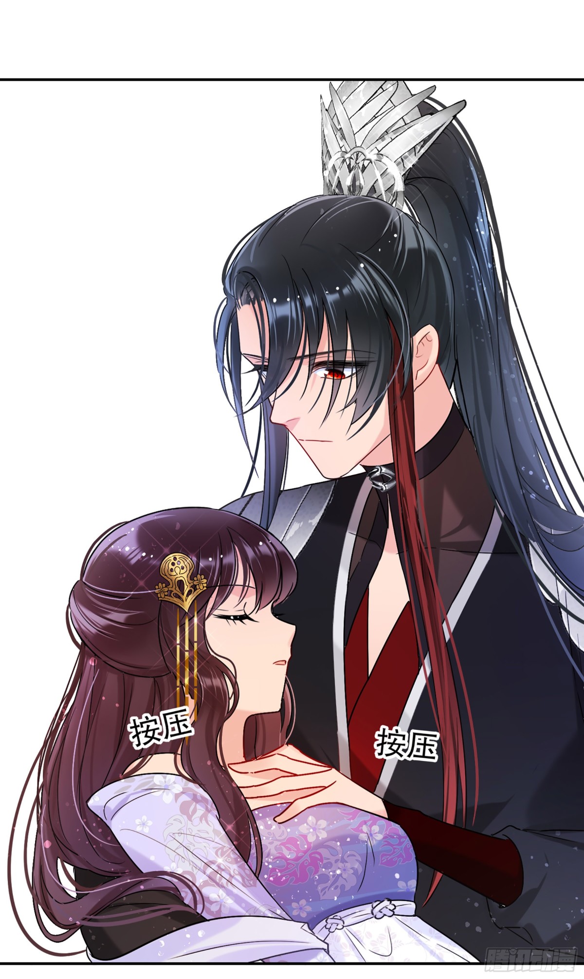 🍘我家陛下总想祸国·飒漫画 第17话 第38页