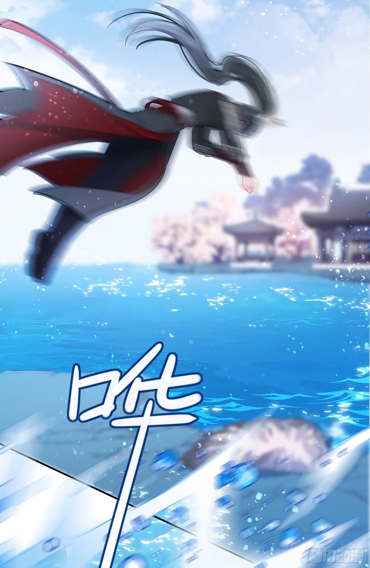 🍘我家陛下总想祸国·飒漫画 第17话 第8页