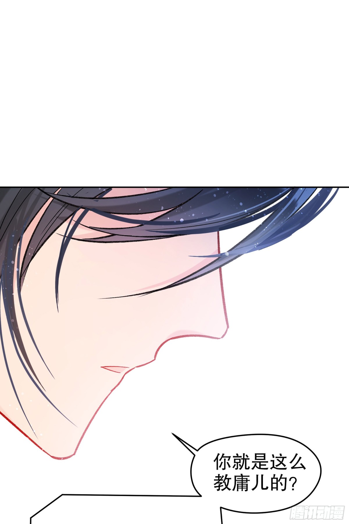 🍘我家陛下总想祸国·飒漫画 第19话 第18页