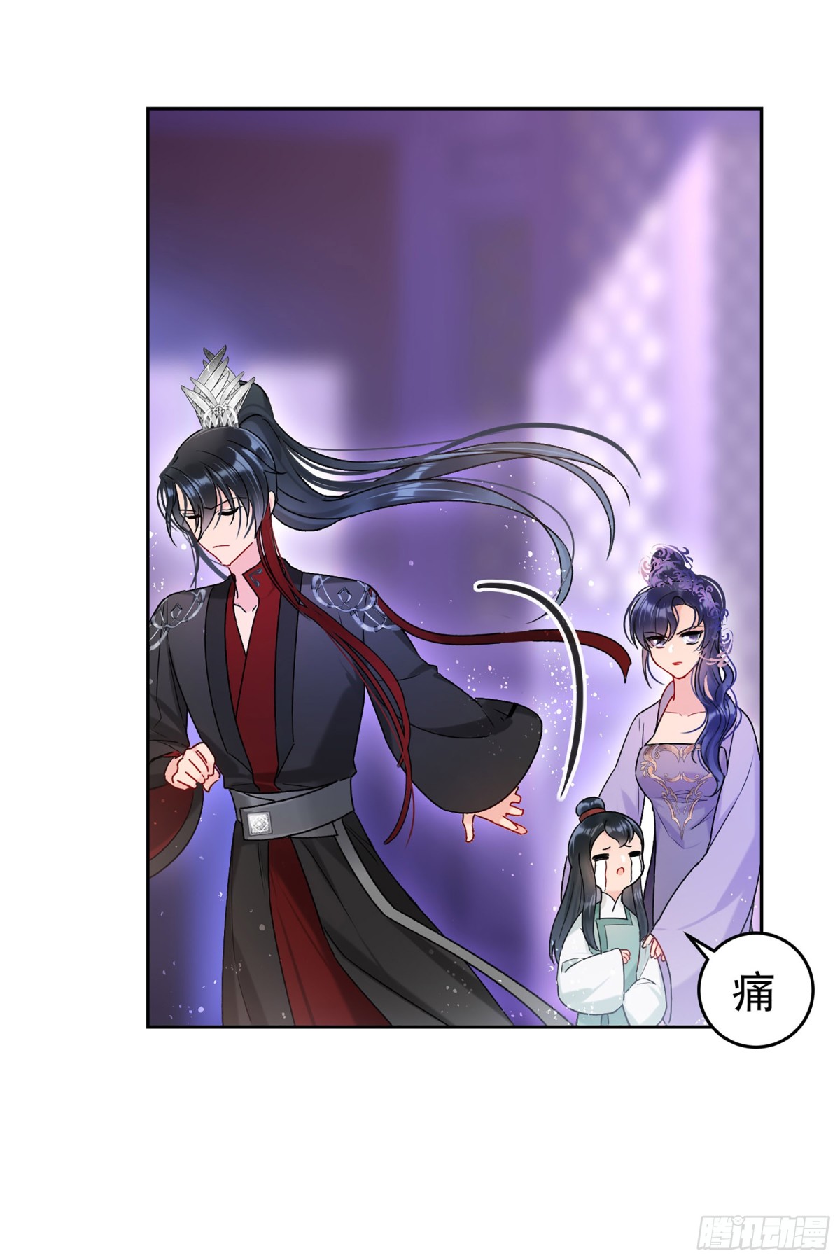 🍘我家陛下总想祸国·飒漫画 第19话 第29页