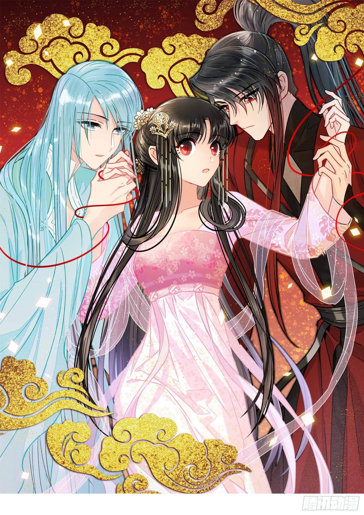 🍘我家陛下总想祸国·飒漫画 第21话 第1页