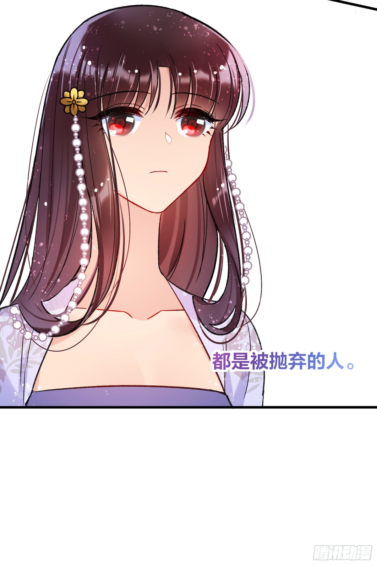 🍘我家陛下总想祸国·飒漫画 第23话 第29页