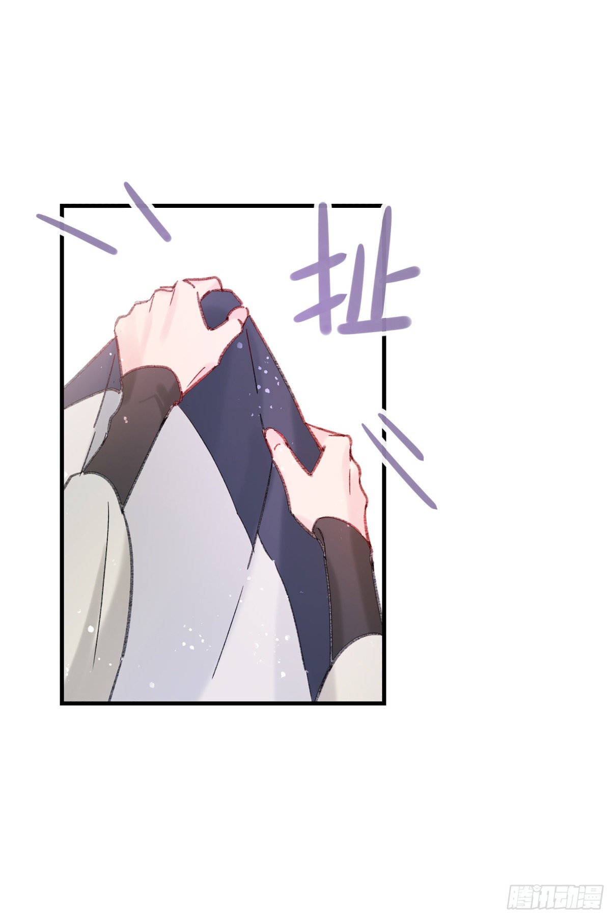 🍘我家陛下总想祸国·飒漫画 第27话 第10页
