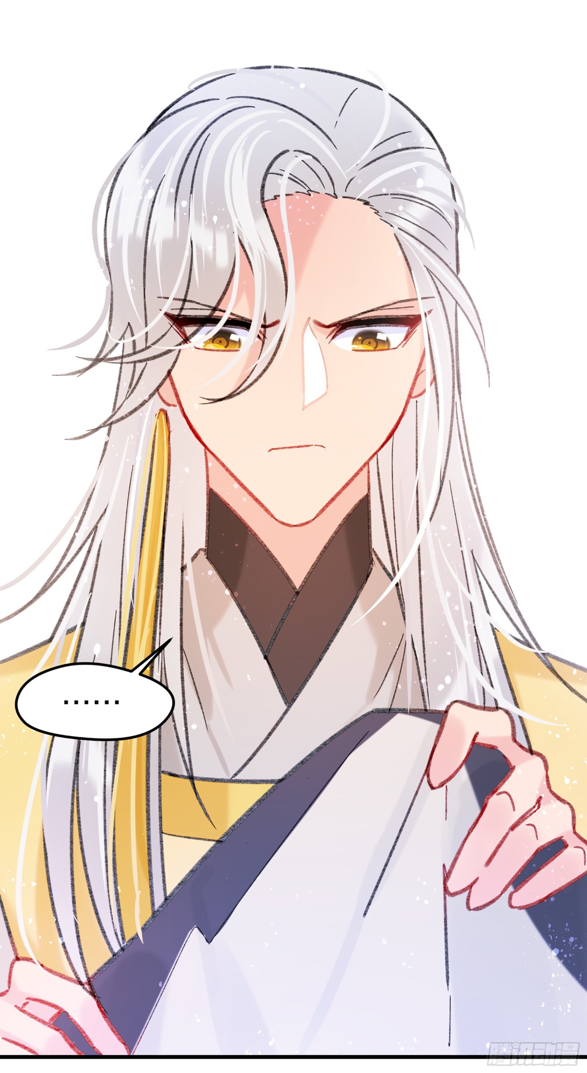 🍘我家陛下总想祸国·飒漫画 第27话 第11页