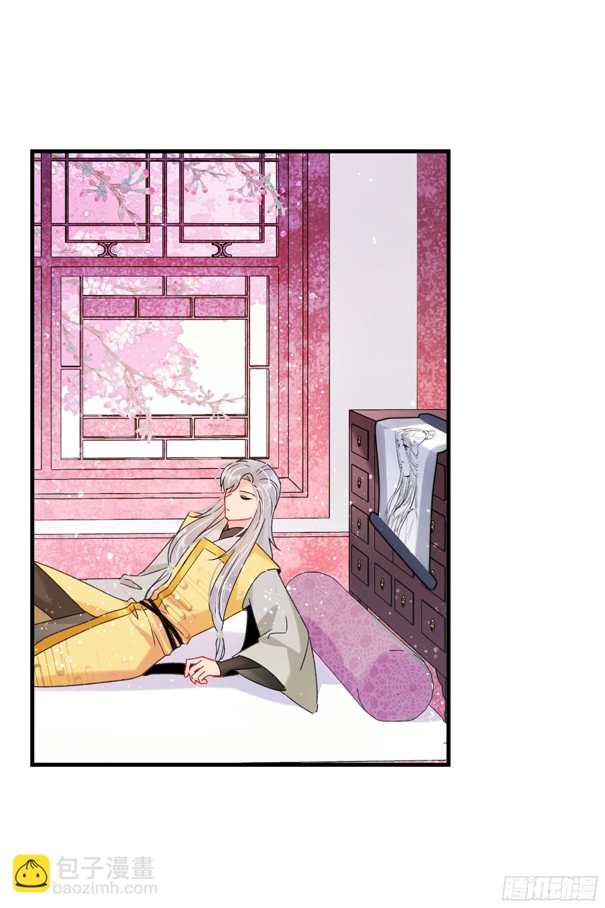 🍘我家陛下总想祸国·飒漫画 第27话 第18页