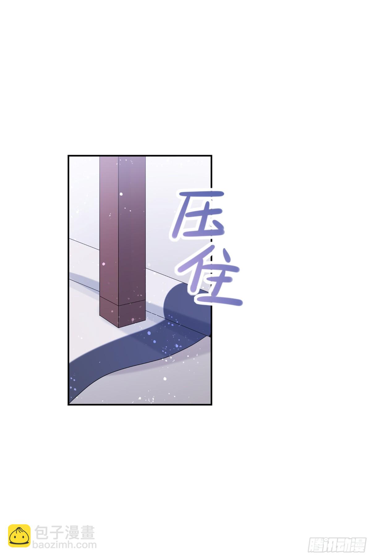 🍘我家陛下总想祸国·飒漫画 第27话 第27页