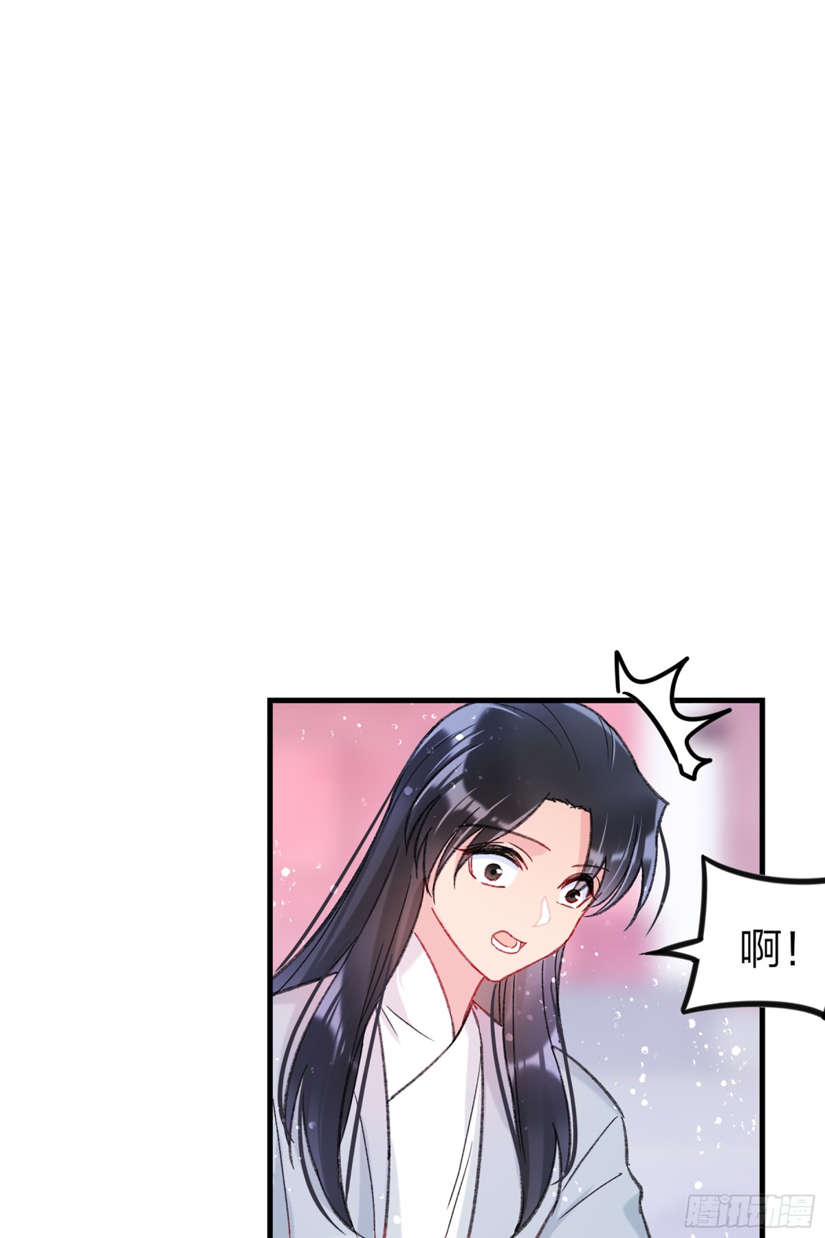 🍘我家陛下总想祸国·飒漫画 第27话 第37页
