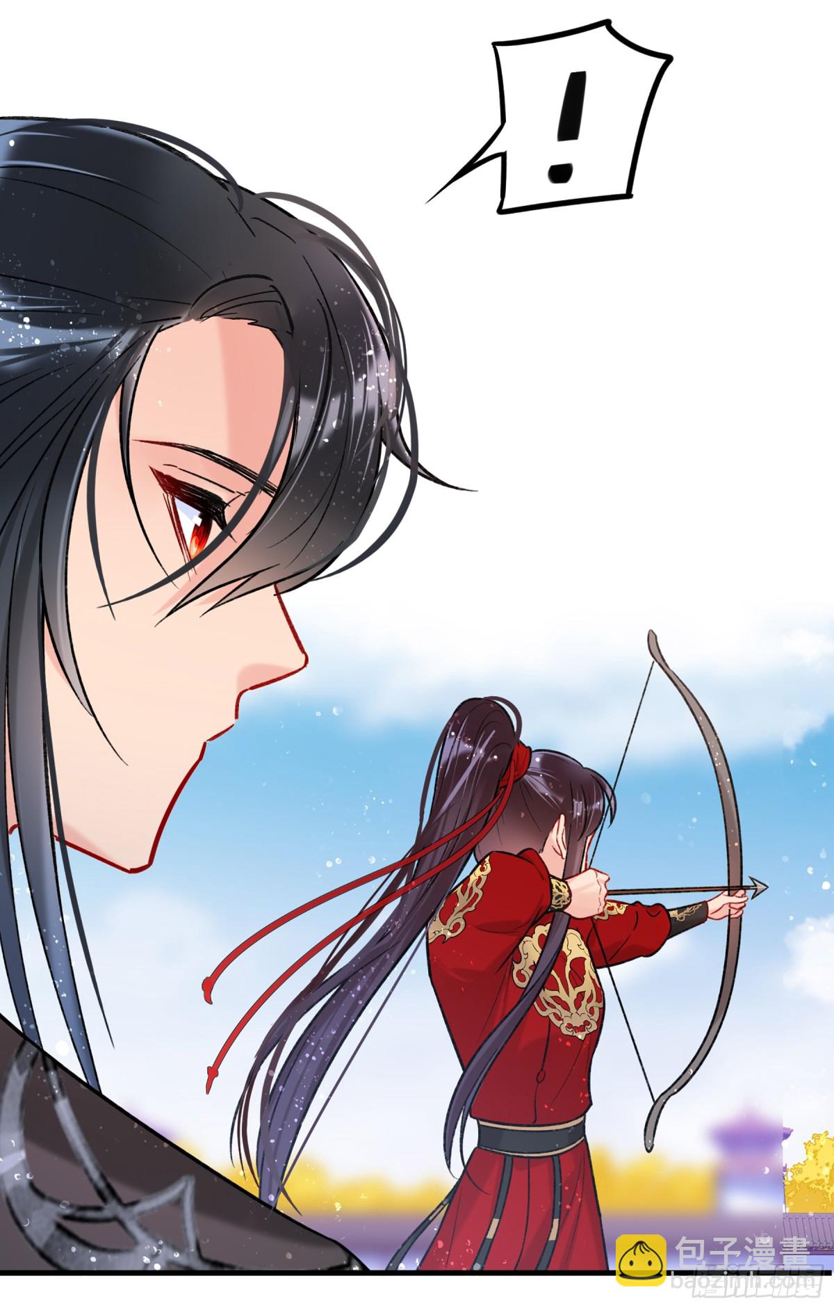 🍘我家陛下总想祸国·飒漫画 第31话 第21页