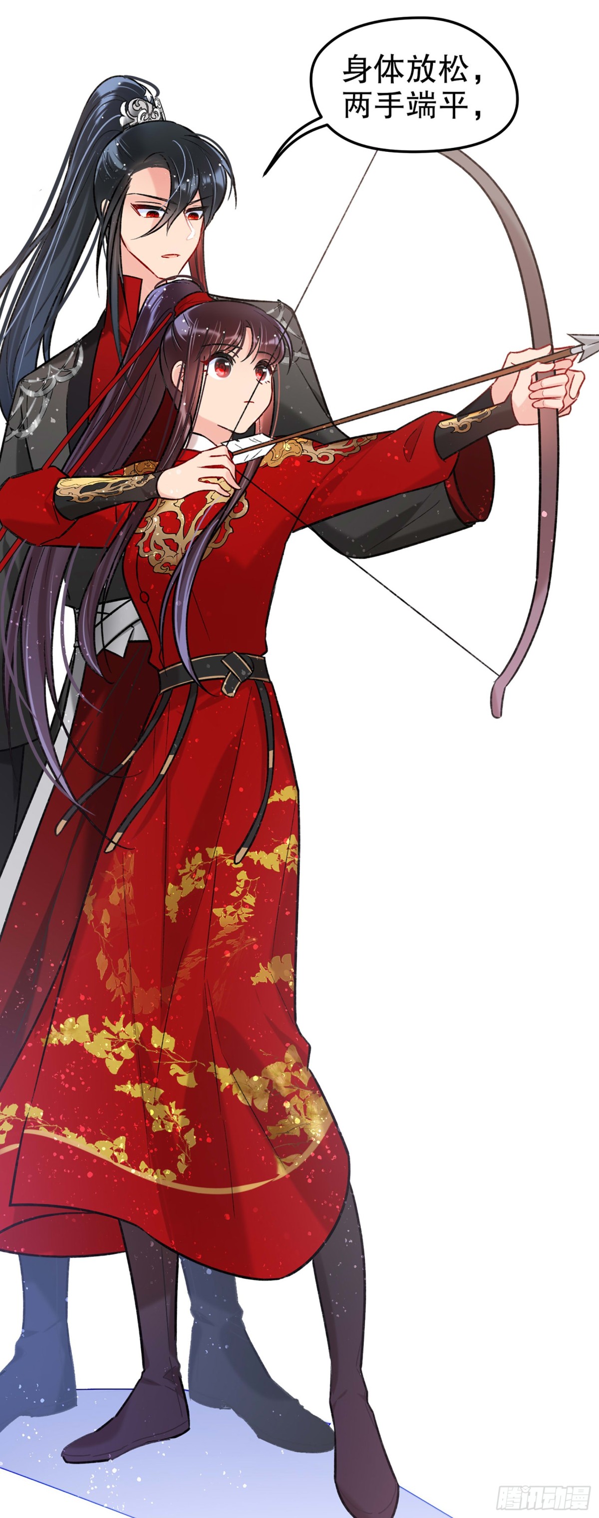 🍘我家陛下总想祸国·飒漫画 第31话 第5页