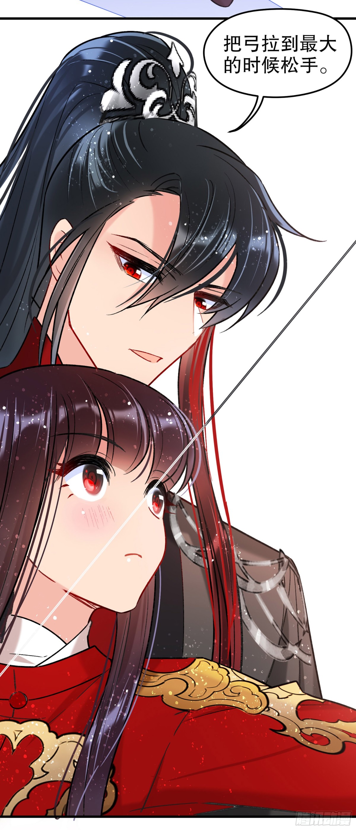 🍘我家陛下总想祸国·飒漫画 第31话 第6页