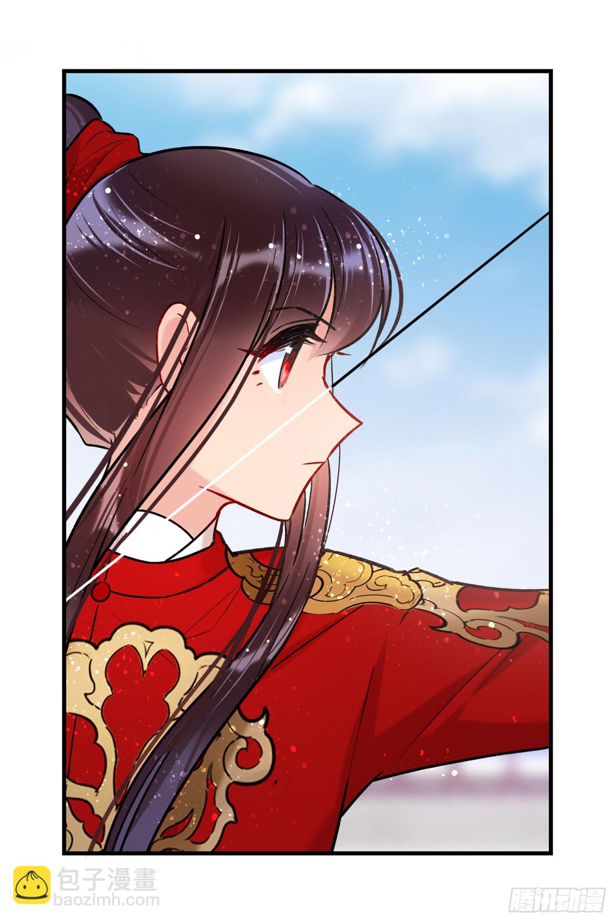 🍘我家陛下总想祸国·飒漫画 第31话 第7页
