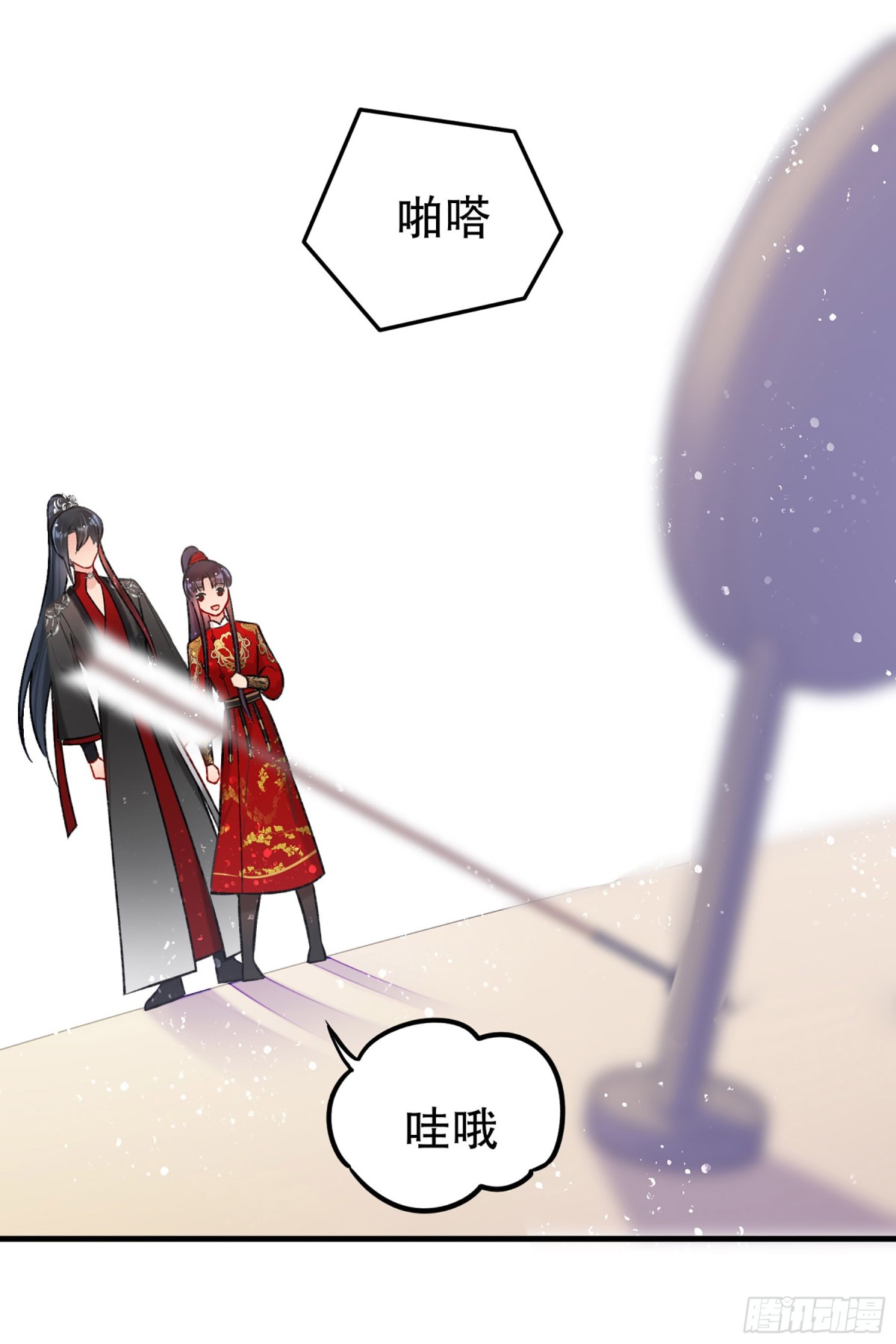 🍘我家陛下总想祸国·飒漫画 第31话 第8页