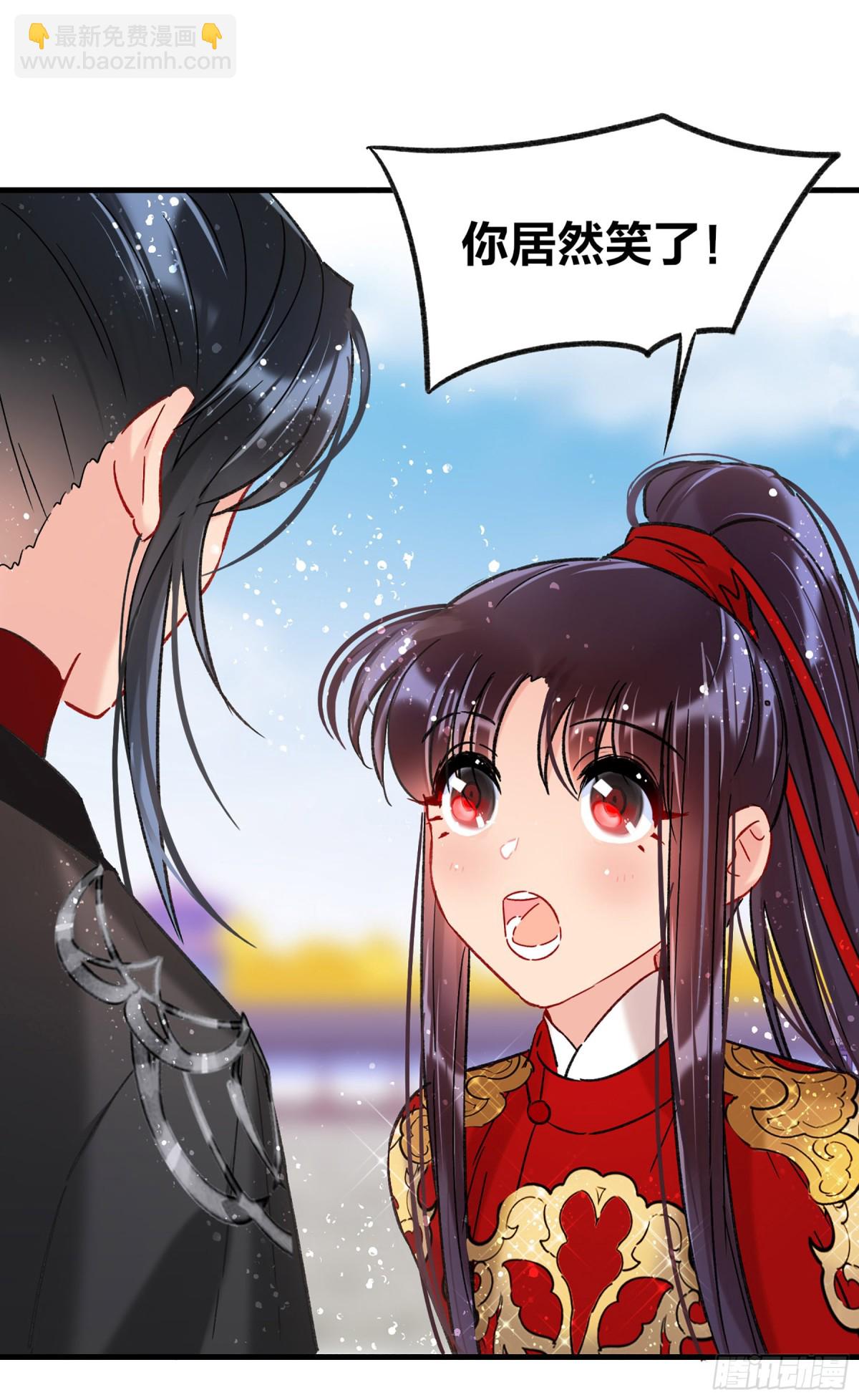 🍘我家陛下总想祸国·飒漫画 第33话 第19页