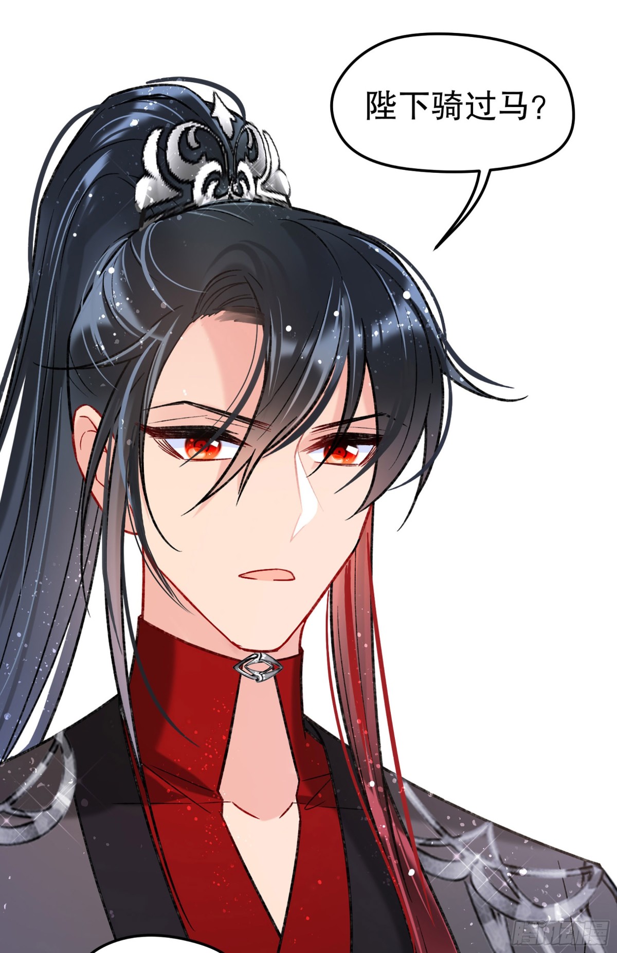 🍘我家陛下总想祸国·飒漫画 第33话 第26页